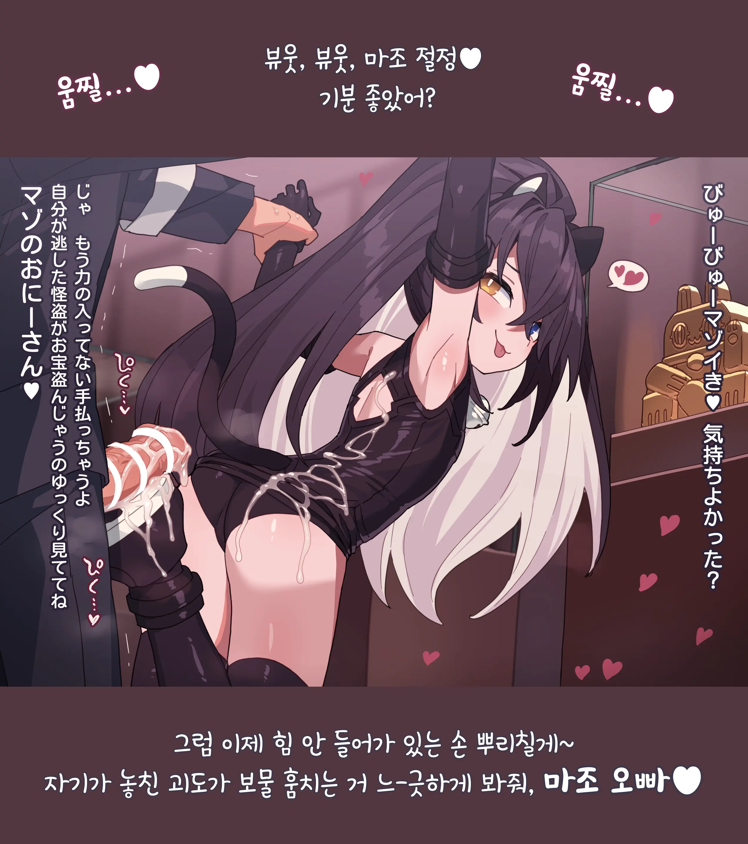 웹툰 이미지 26