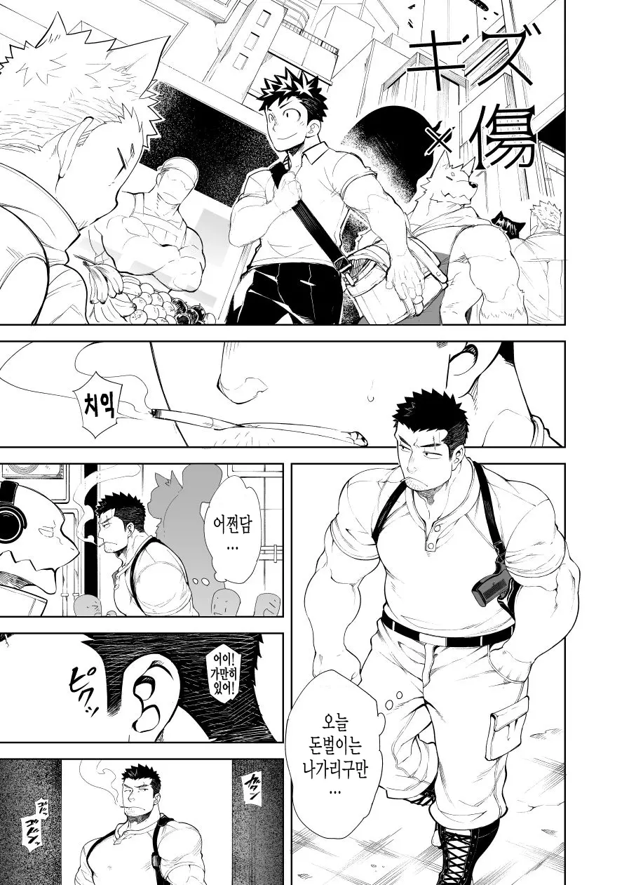 웹툰 이미지 2