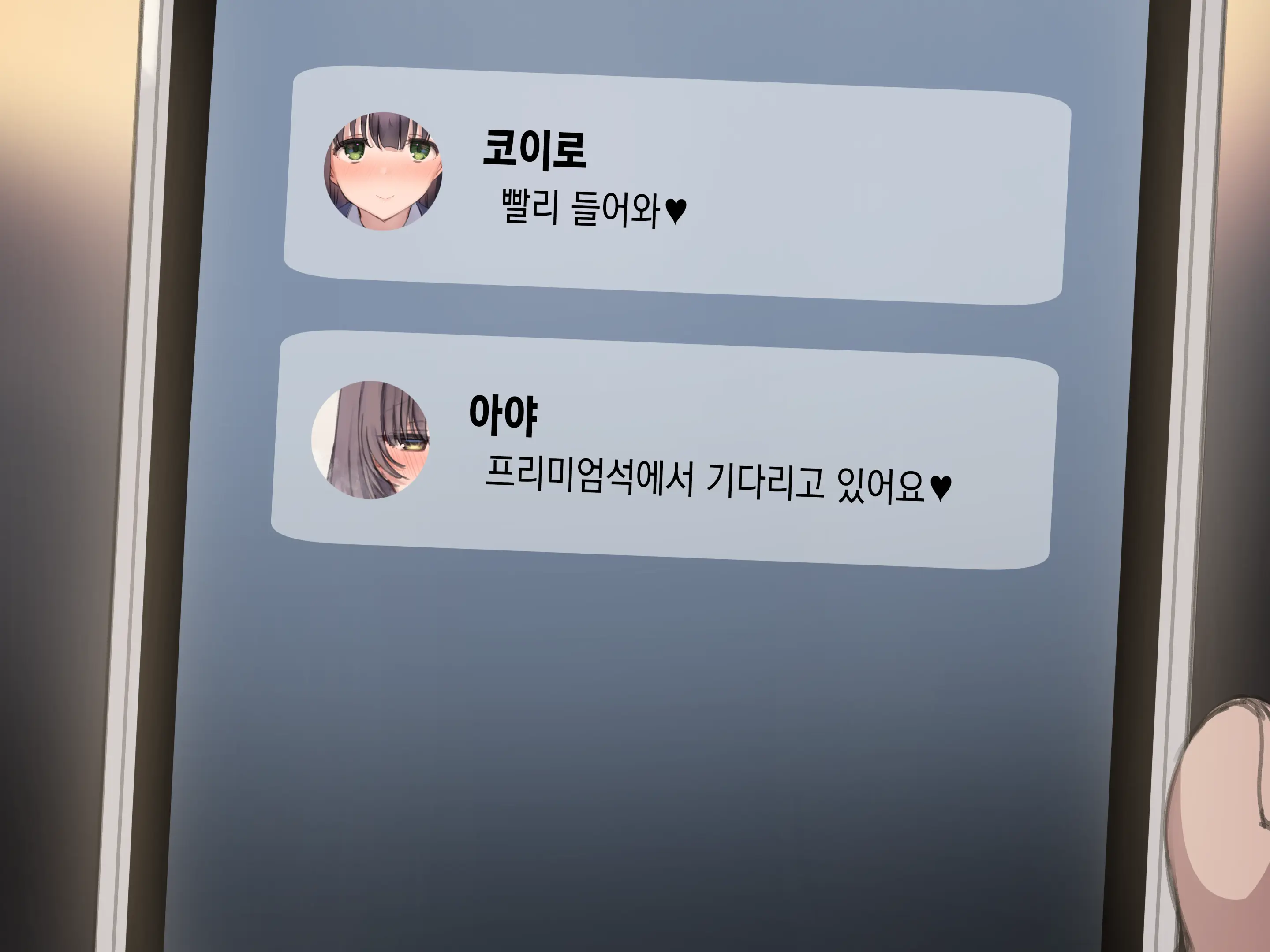 웹툰 이미지 6