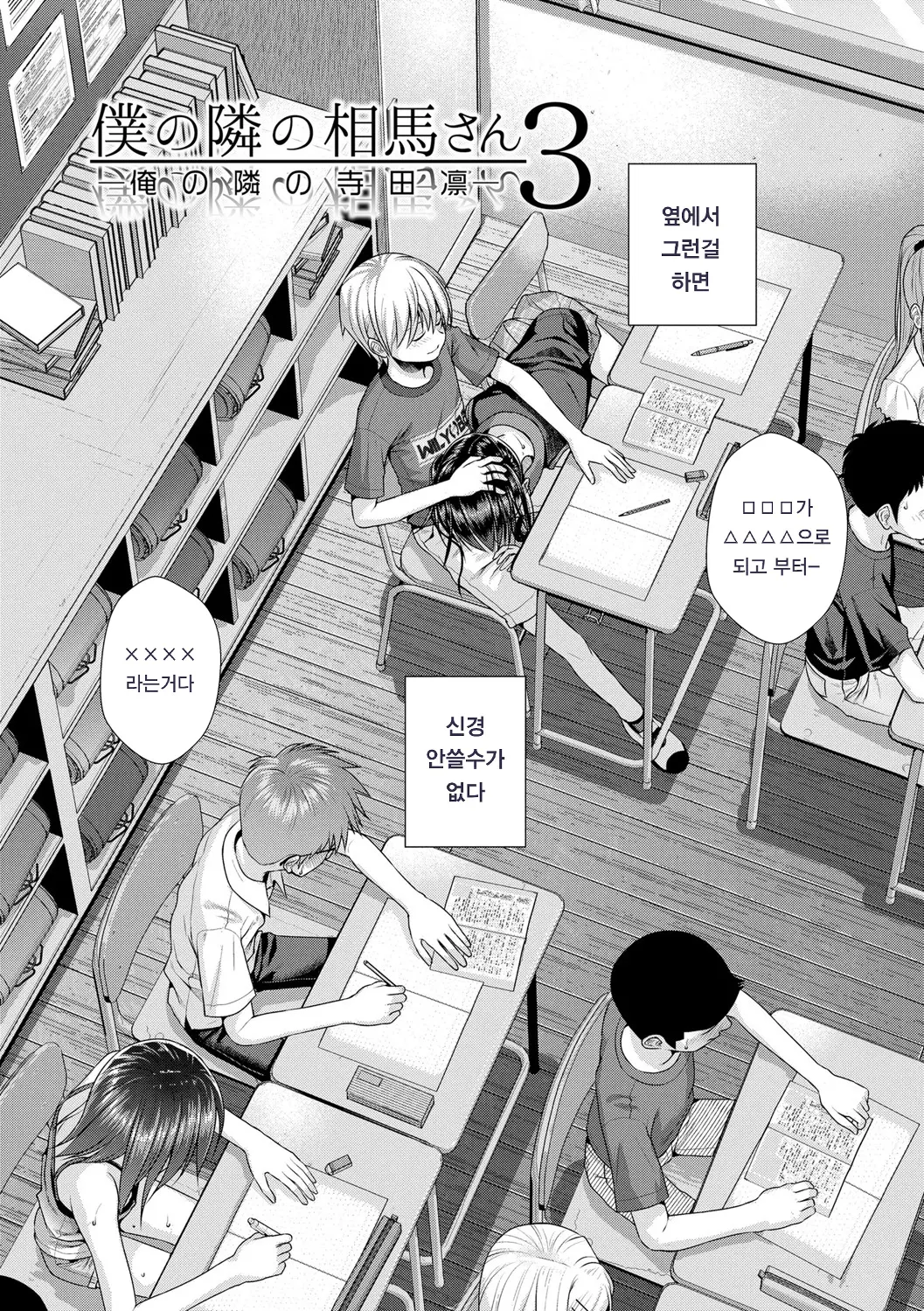 웹툰 이미지 141