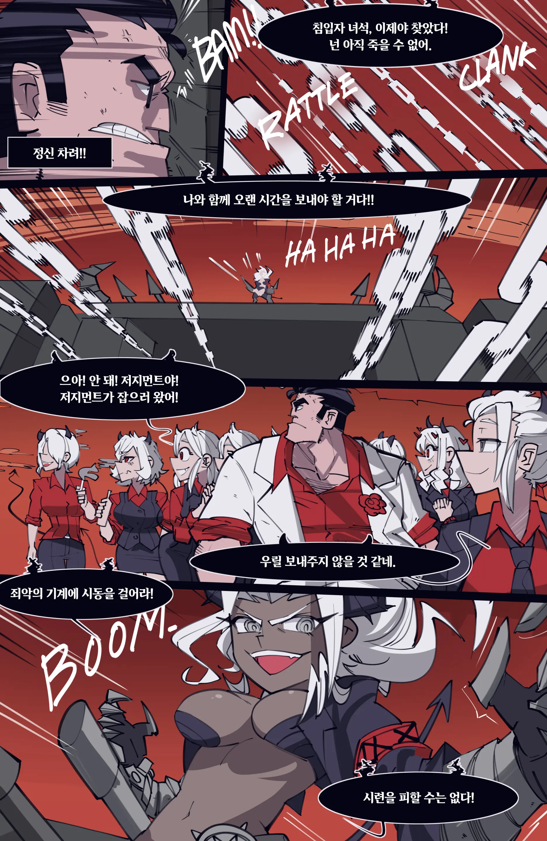 웹툰 이미지 135