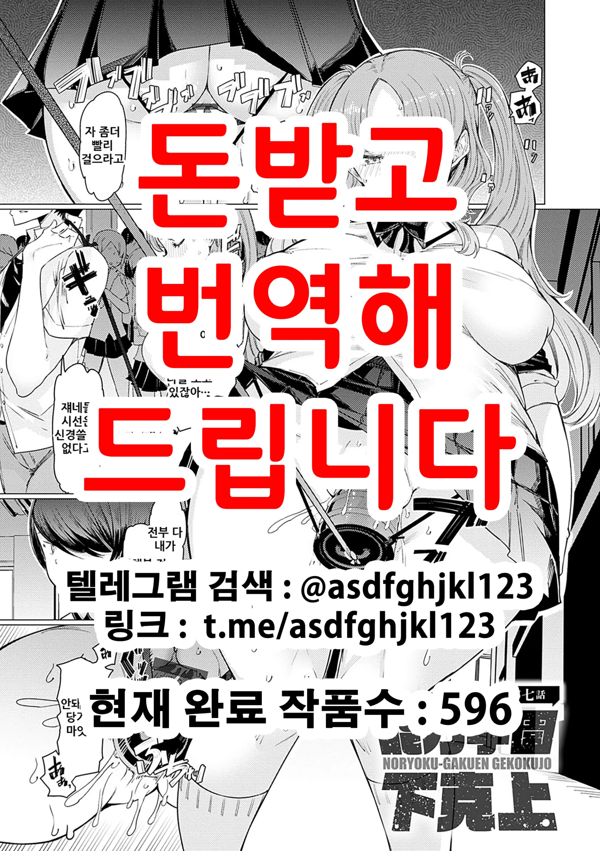 웹툰 이미지 0