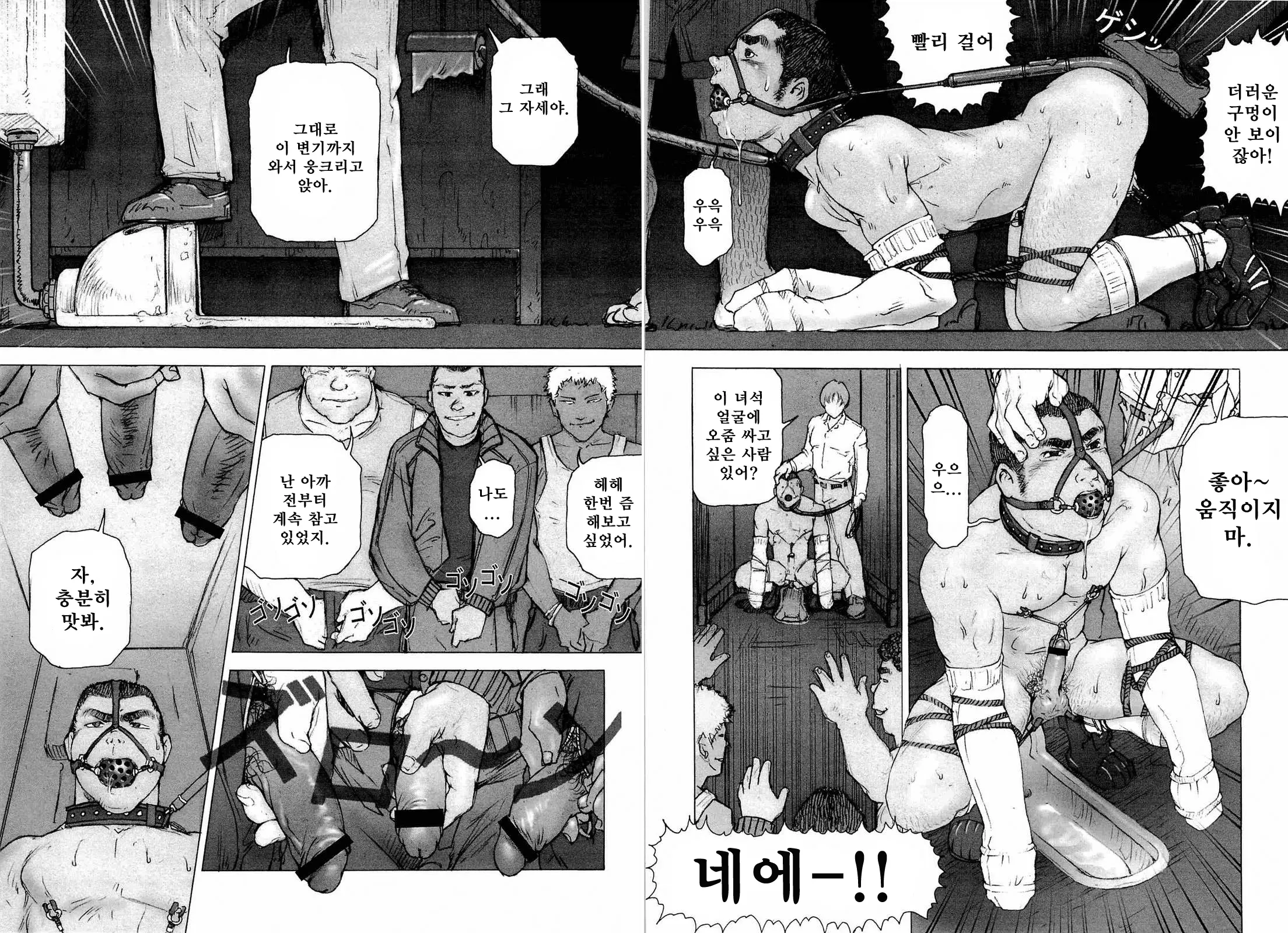 웹툰 이미지 24
