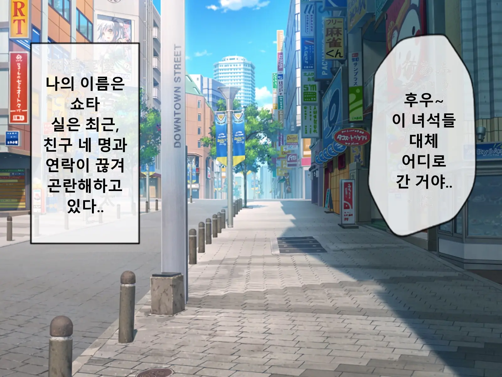 웹툰 이미지 38