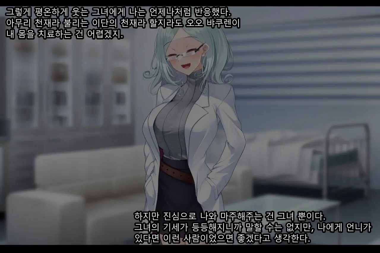 웹툰 이미지 16