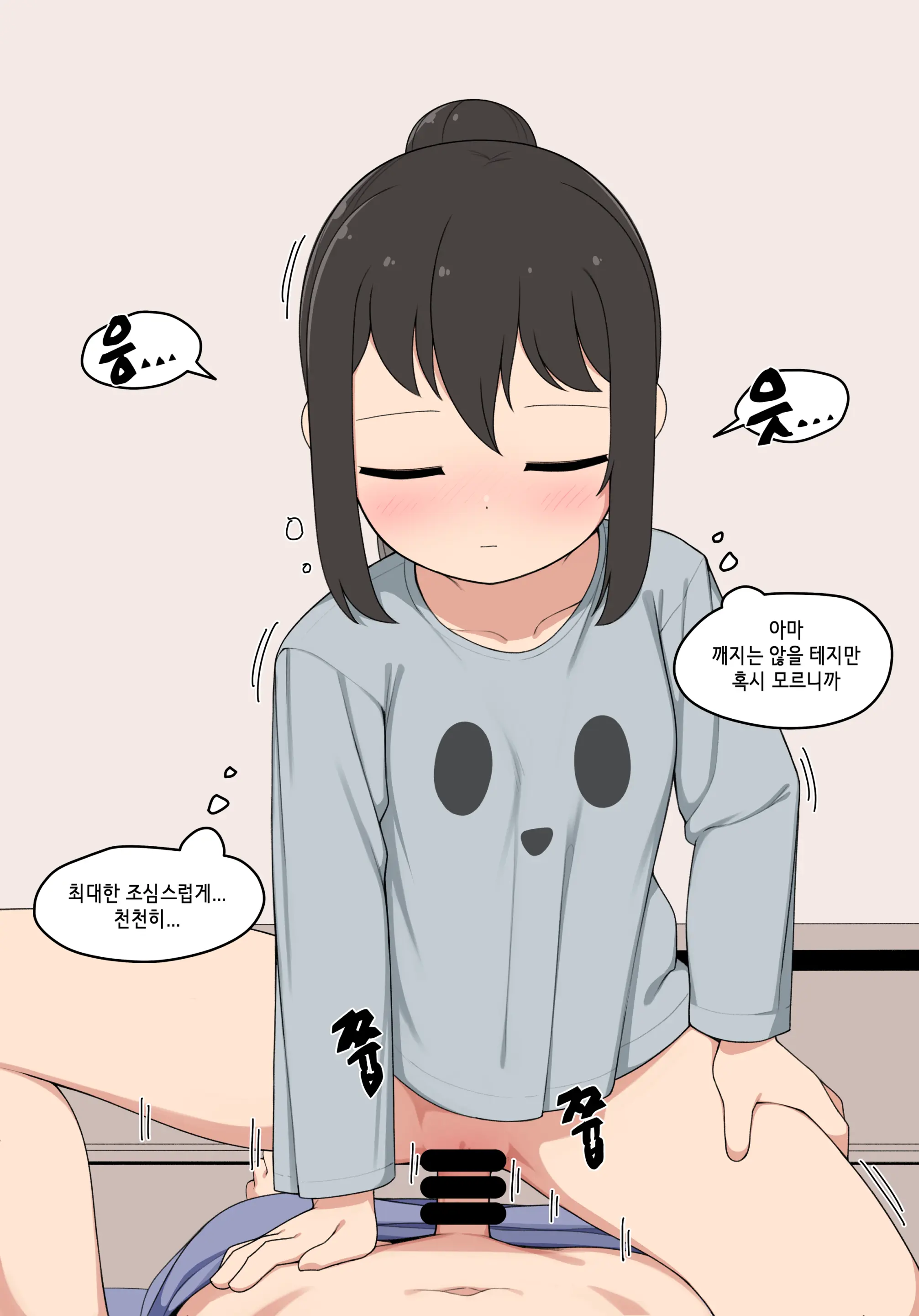 웹툰 이미지 10