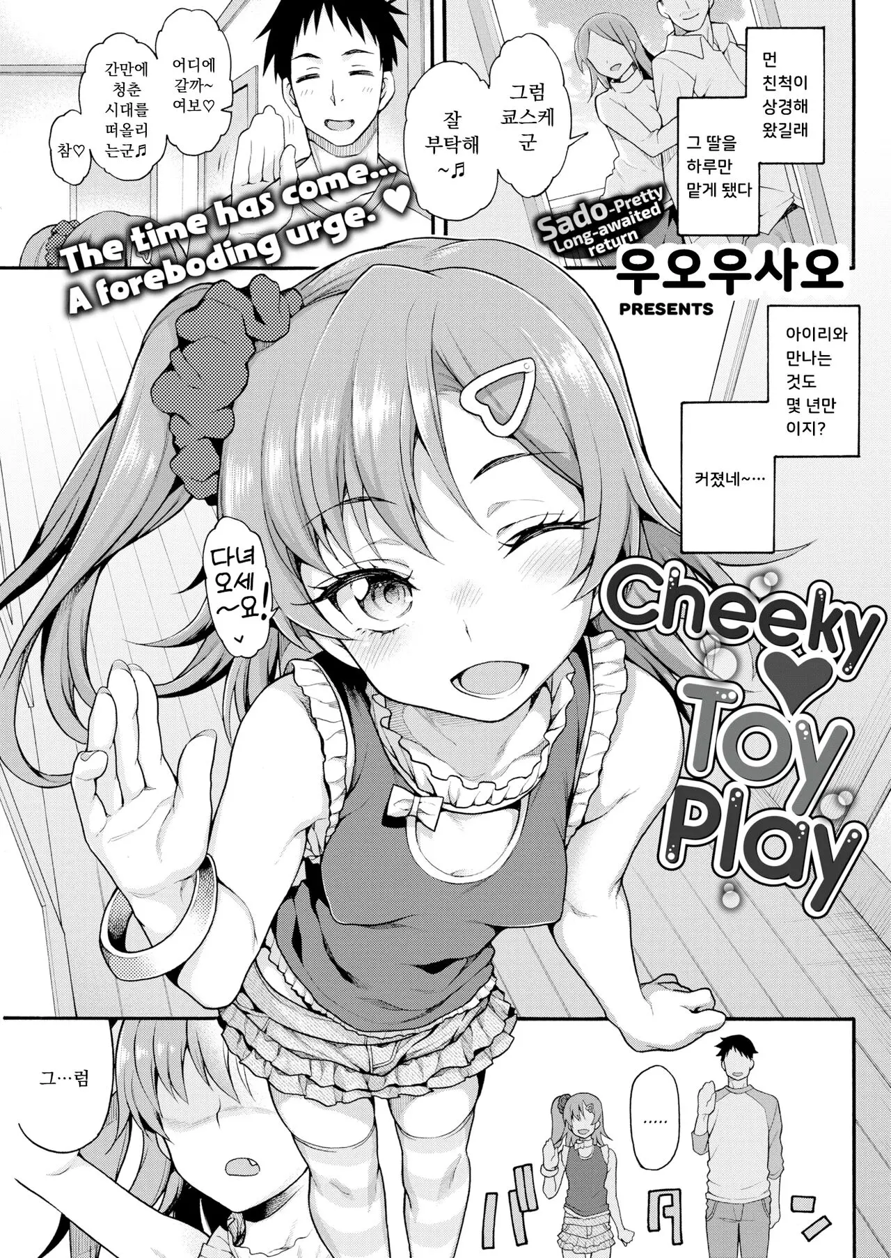 웹툰 이미지 0