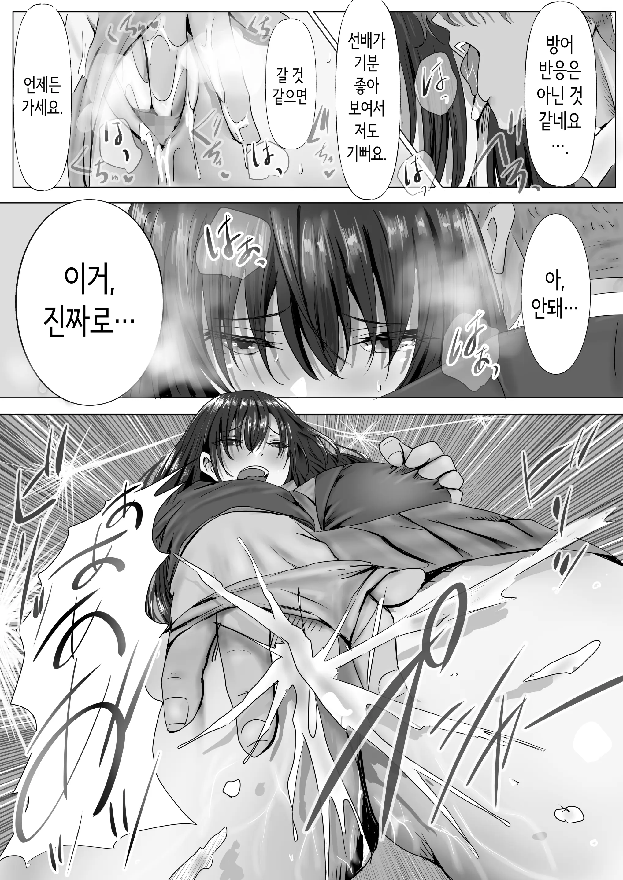 웹툰 이미지 18