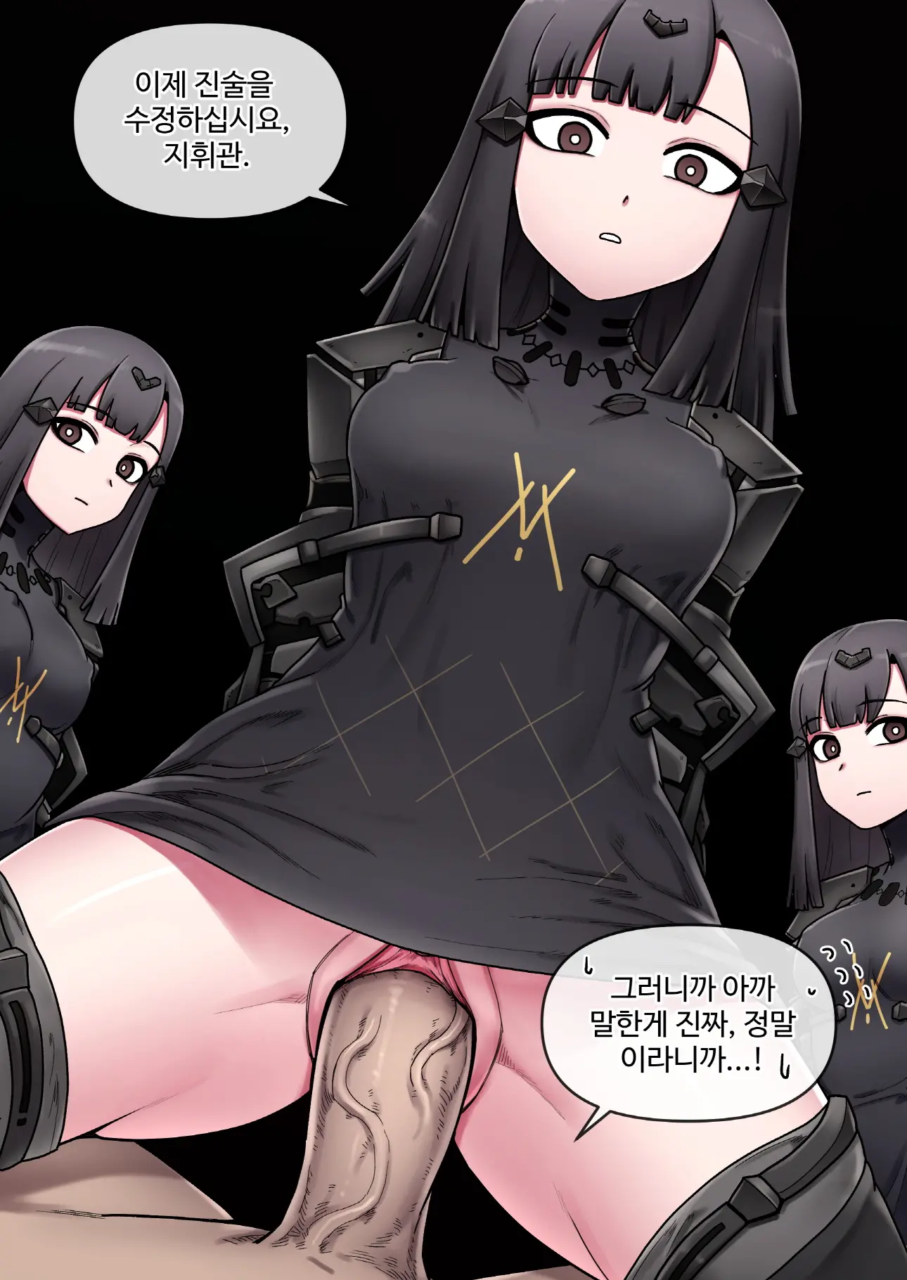 웹툰 이미지 10