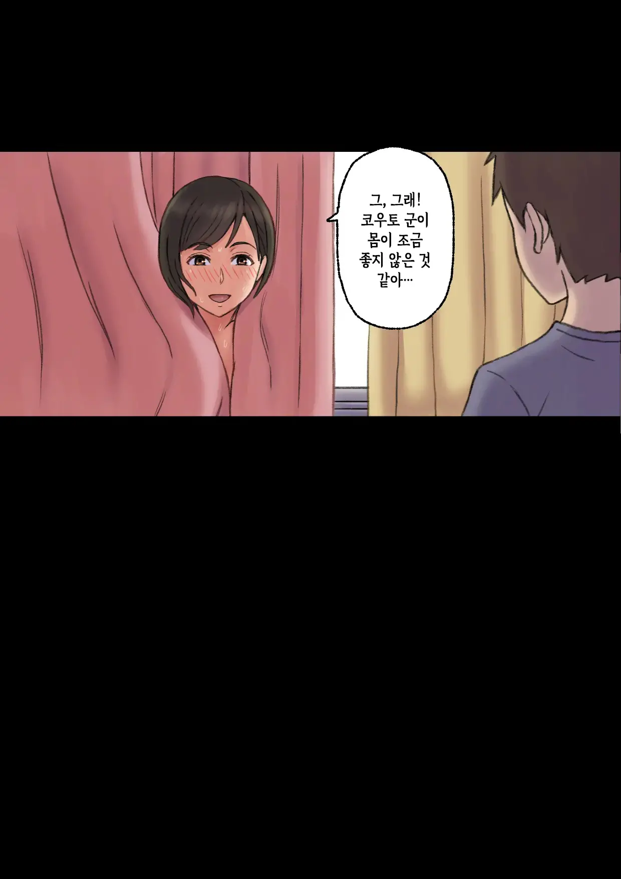 웹툰 이미지 47