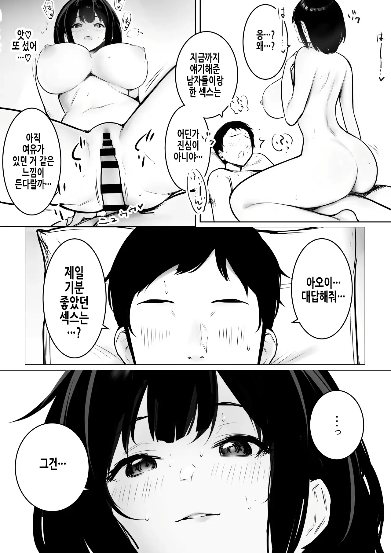 웹툰 이미지 31