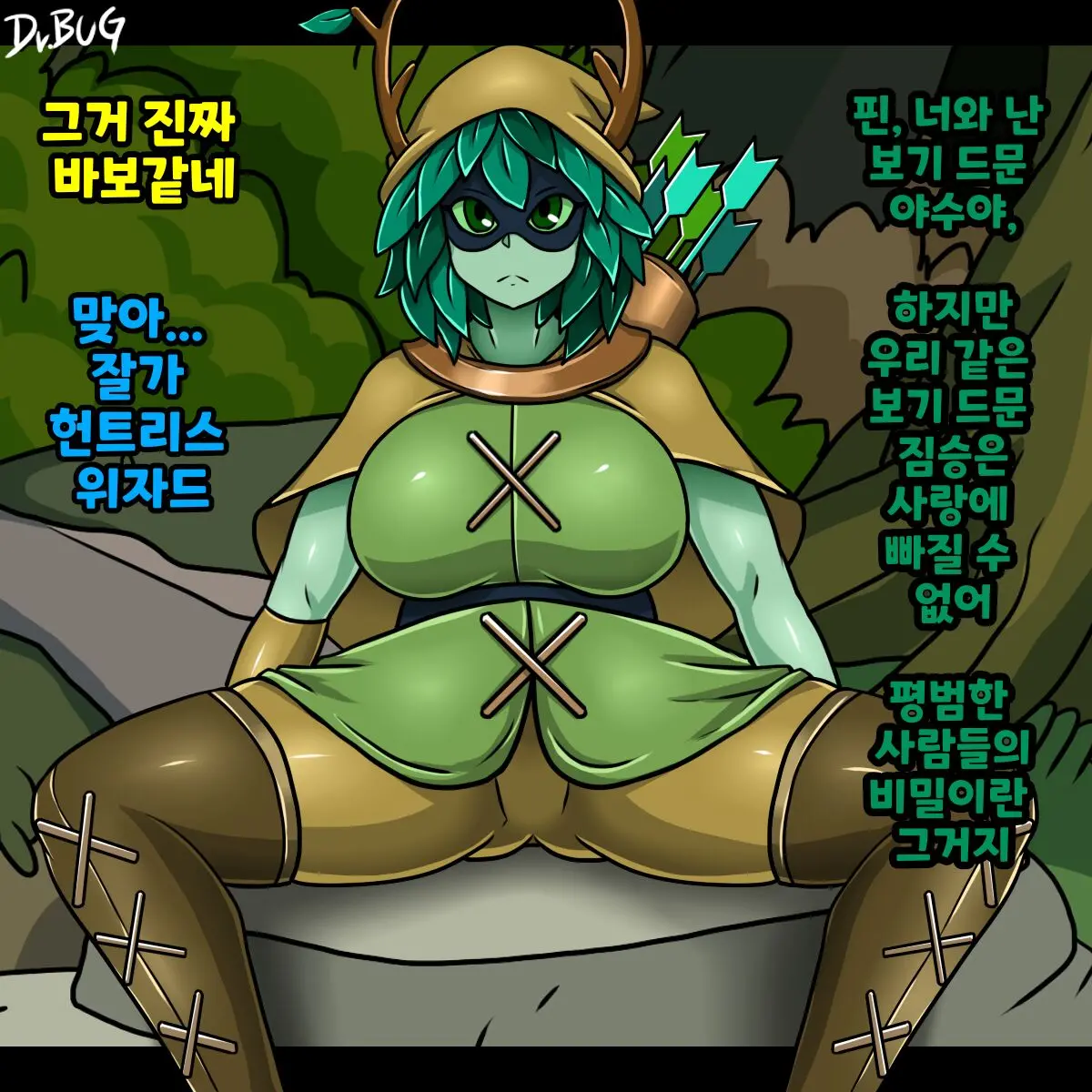 웹툰 이미지 0