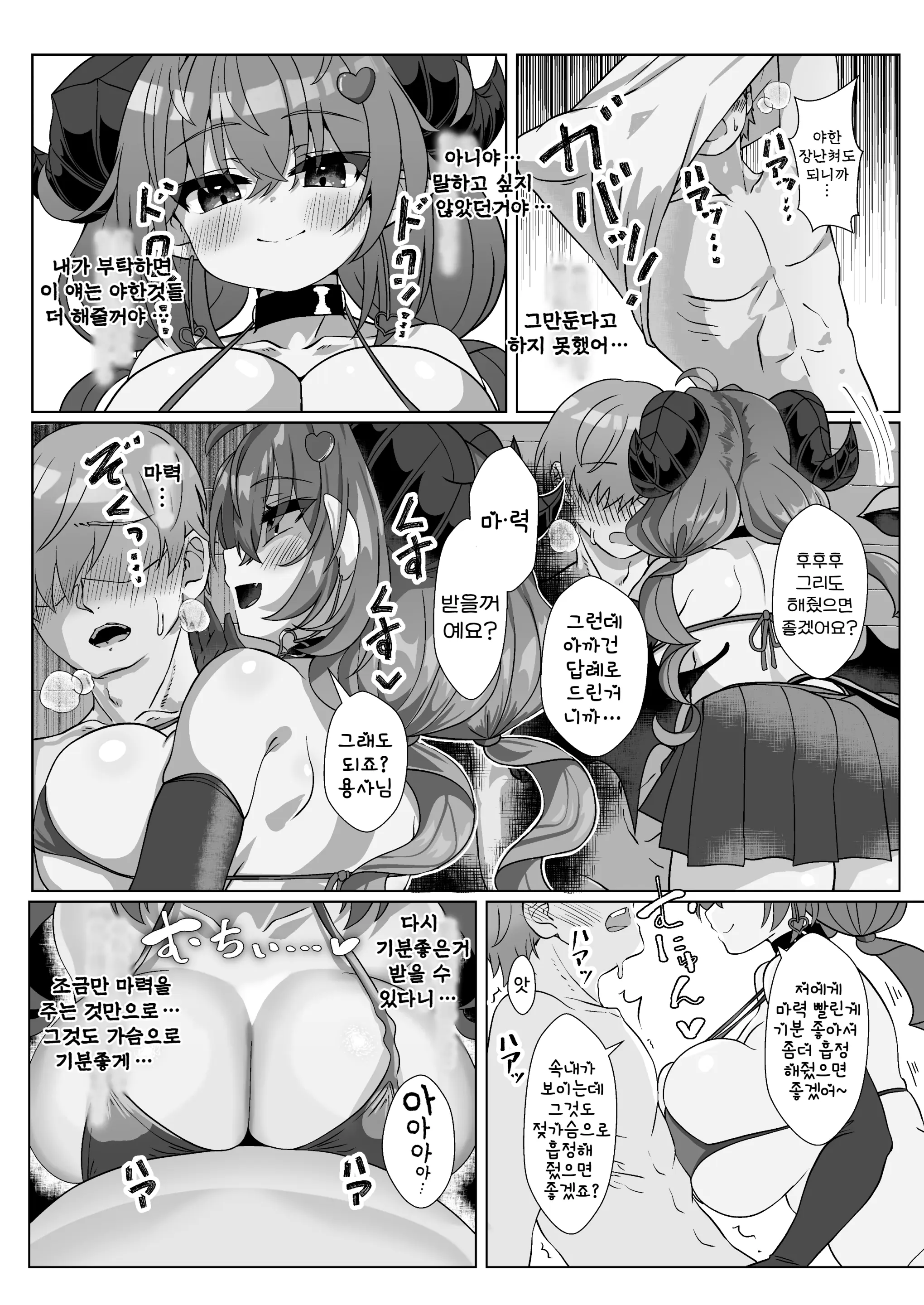 웹툰 이미지 41