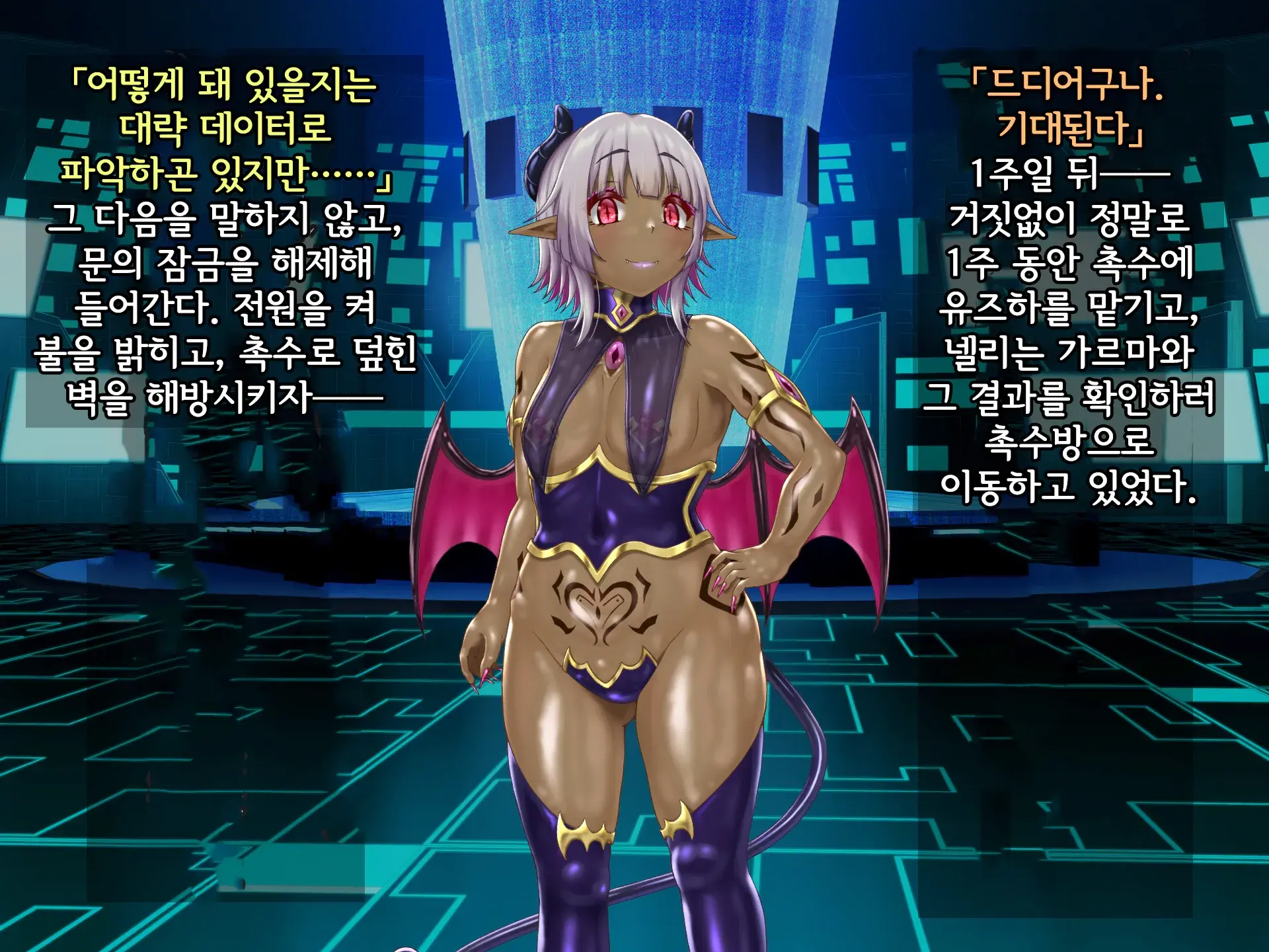 웹툰 이미지 220