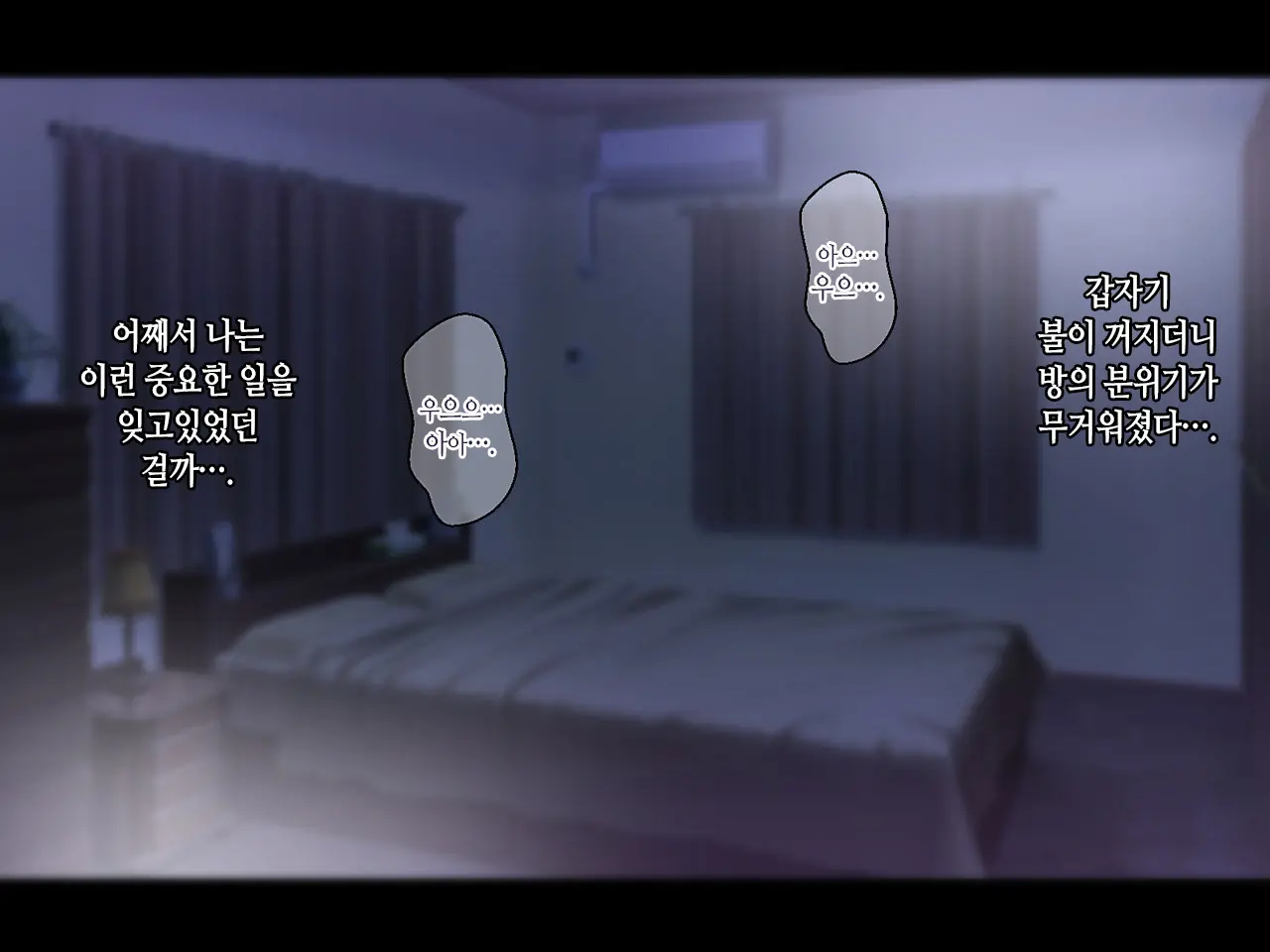 웹툰 이미지 67