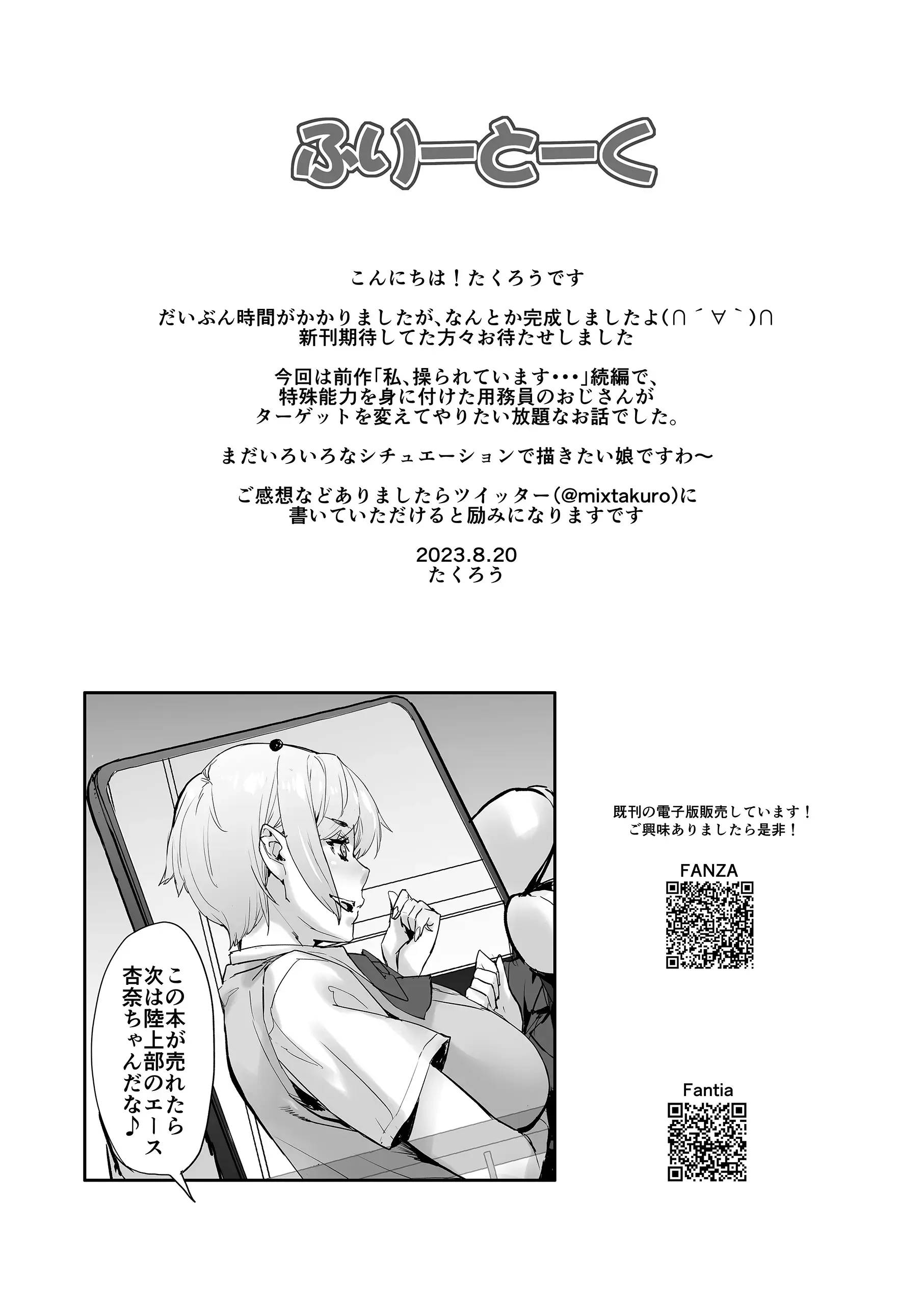 웹툰 이미지 64