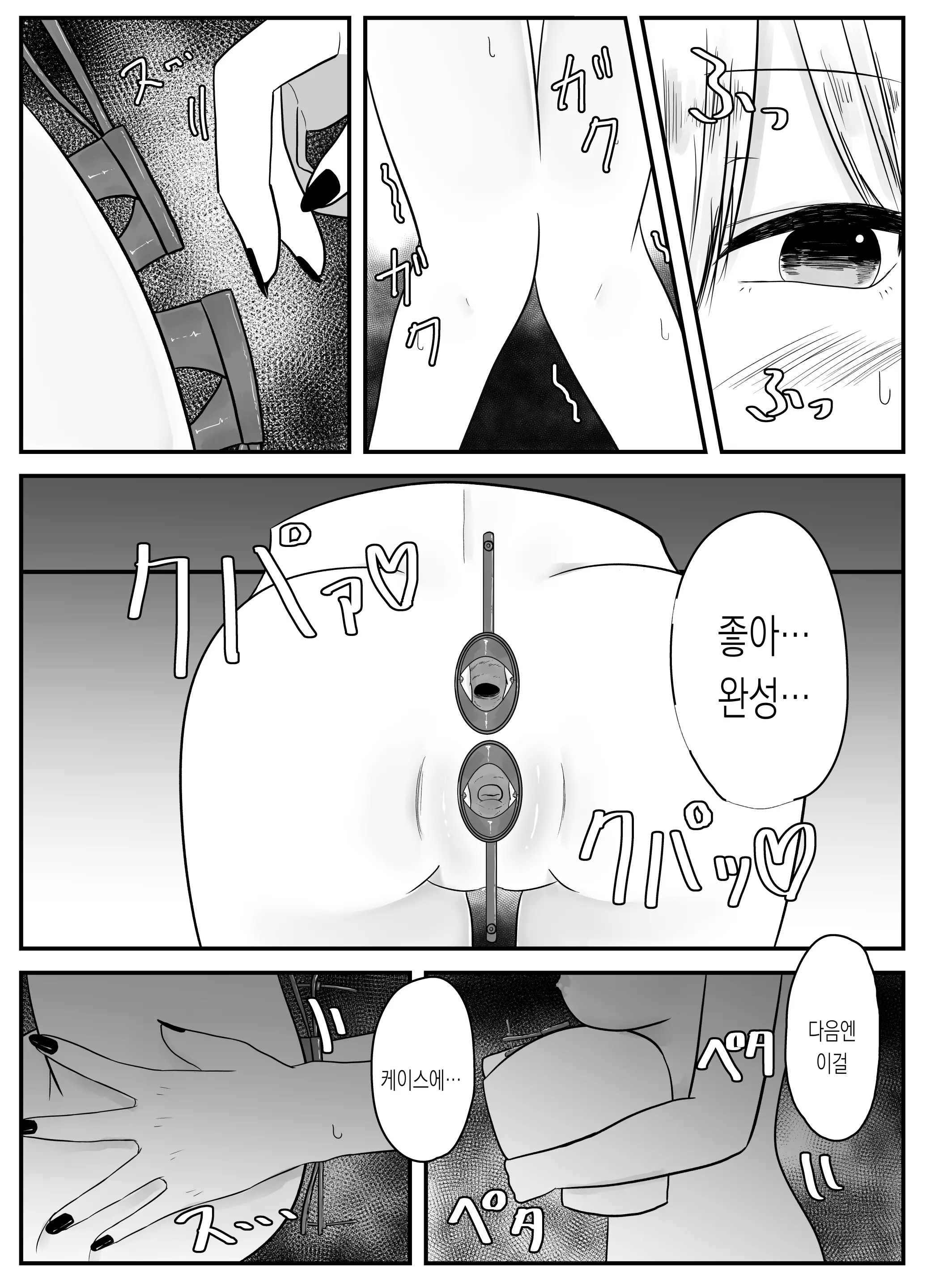 웹툰 이미지 10