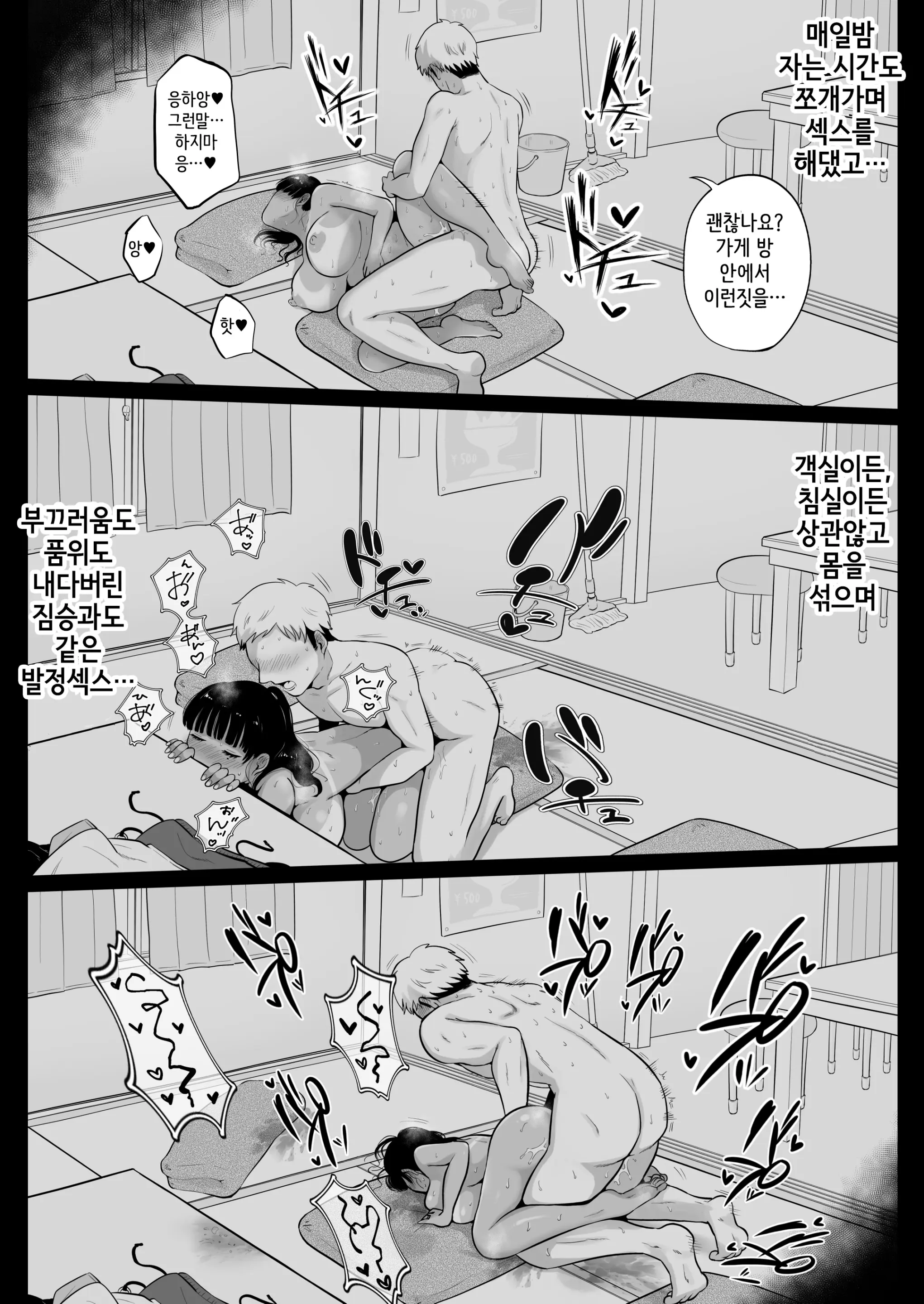 웹툰 이미지 16