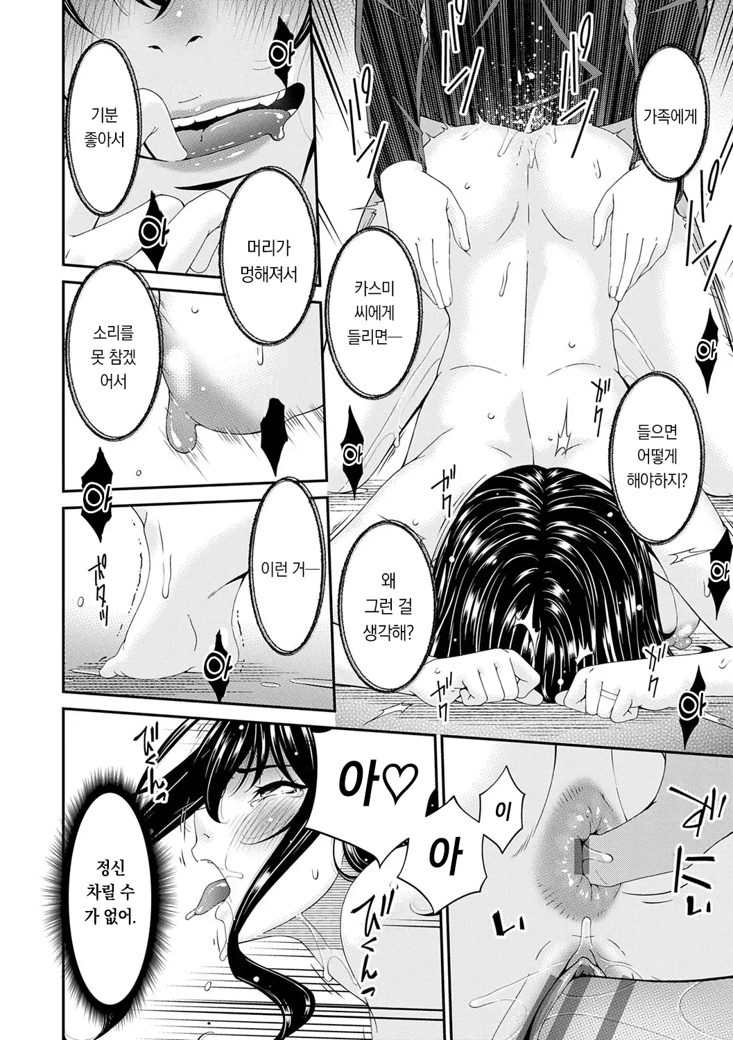 웹툰 이미지 54