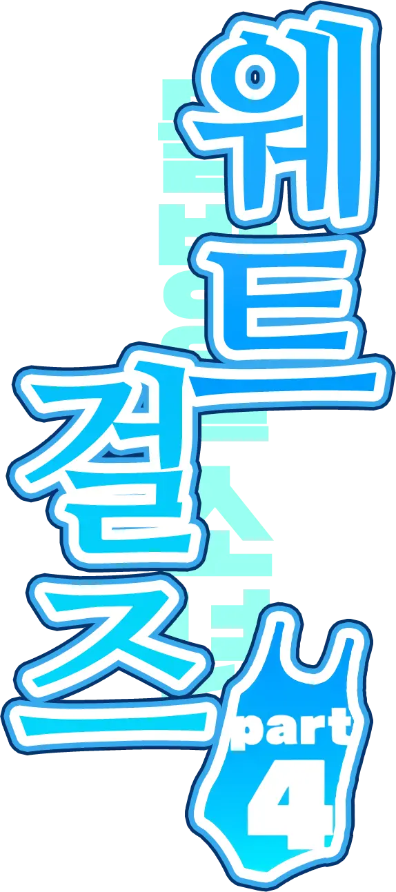 웹툰 이미지 28