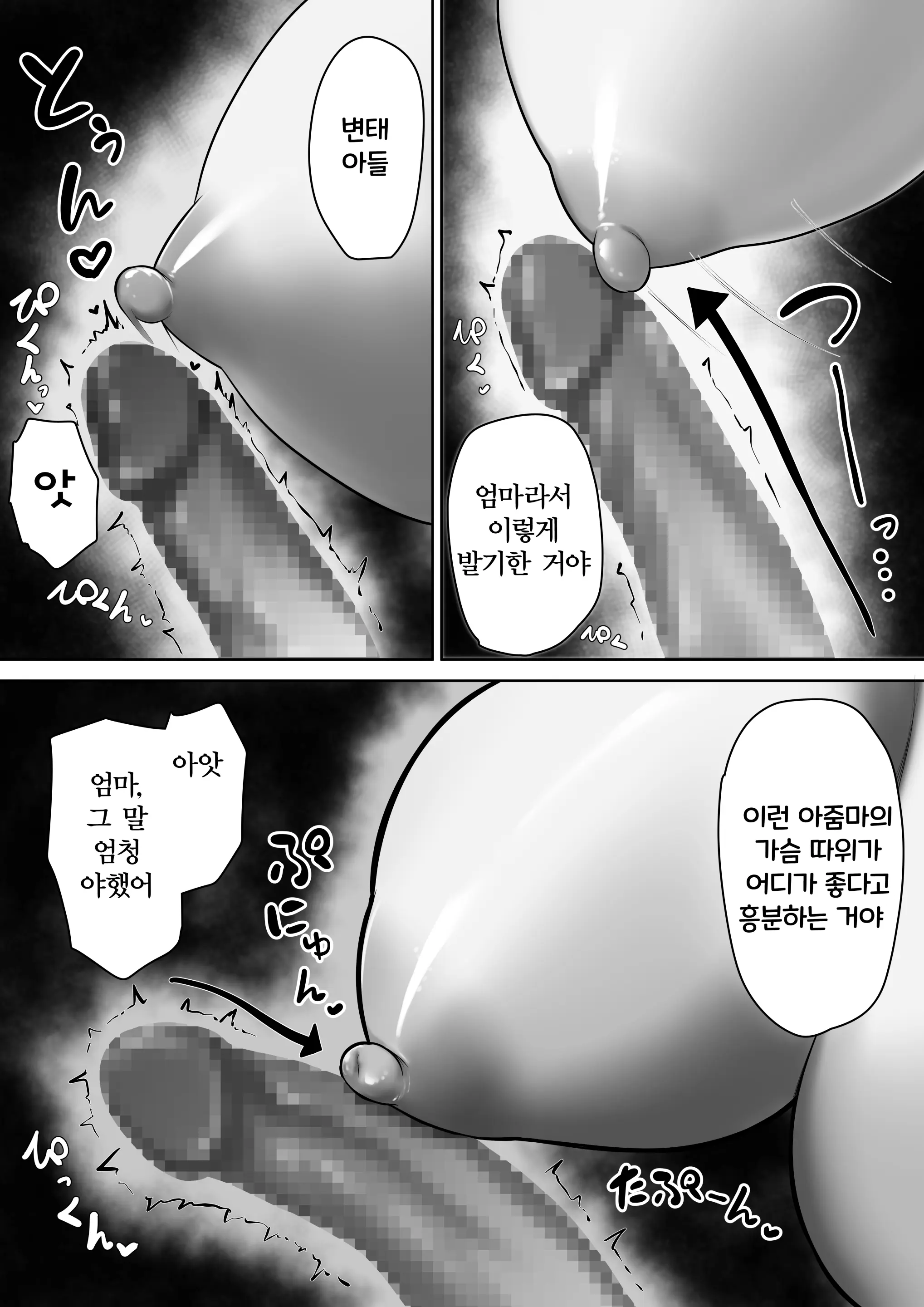 웹툰 이미지 20