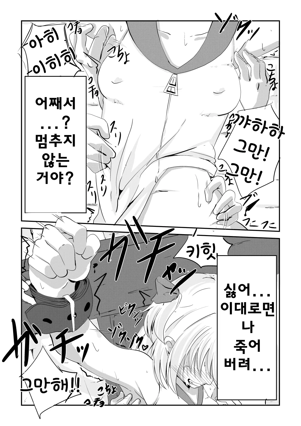 웹툰 이미지 12