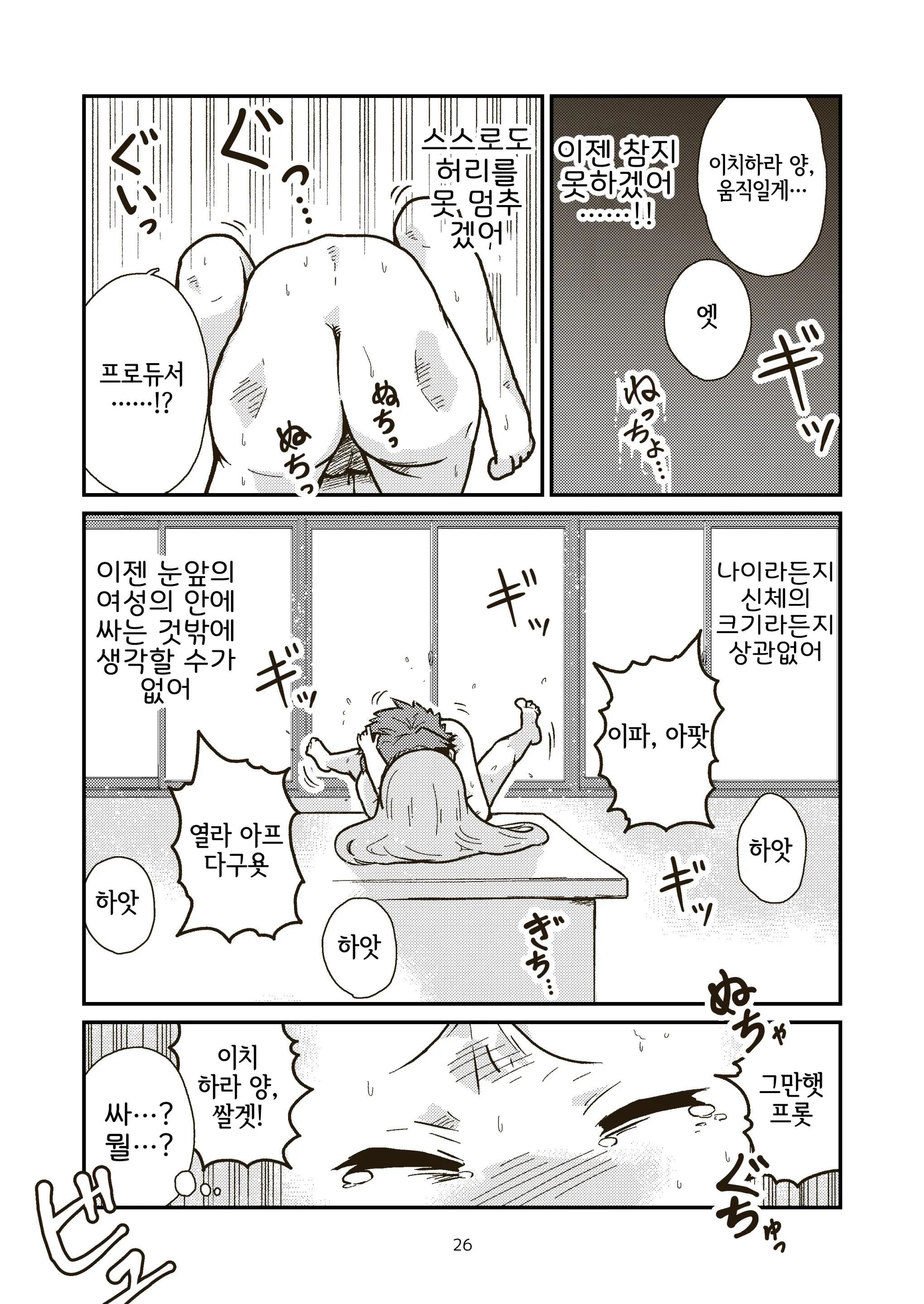웹툰 이미지 24