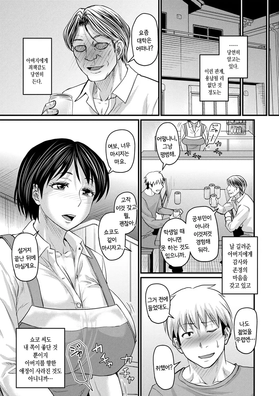 웹툰 이미지 151