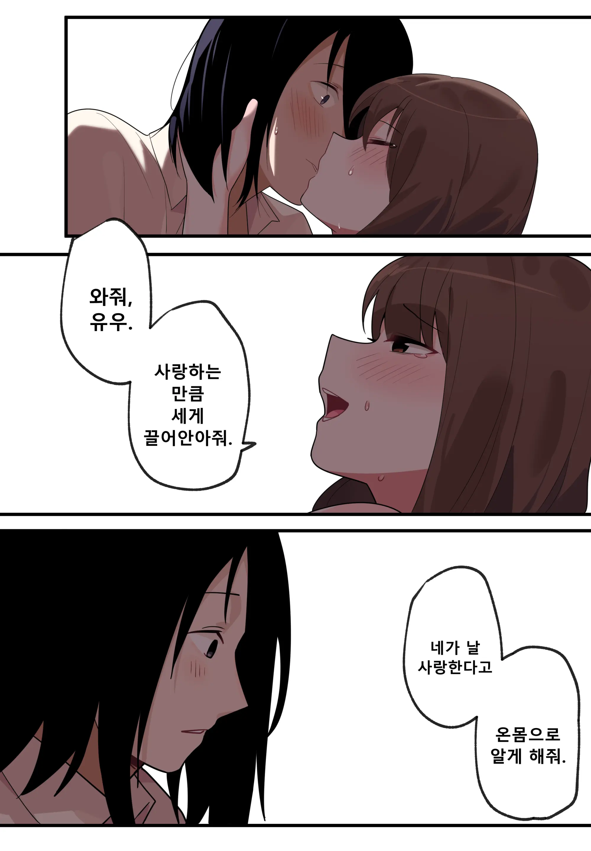웹툰 이미지 31