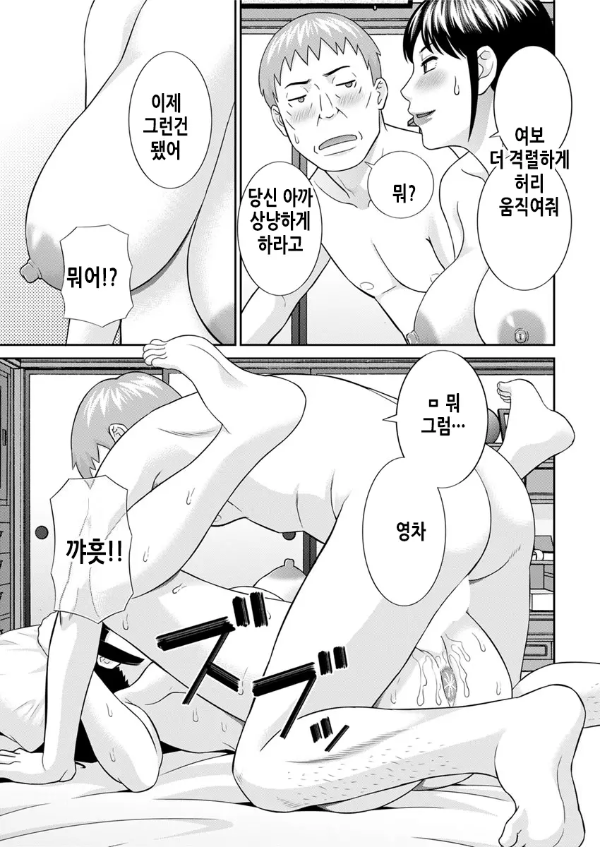 웹툰 이미지 33