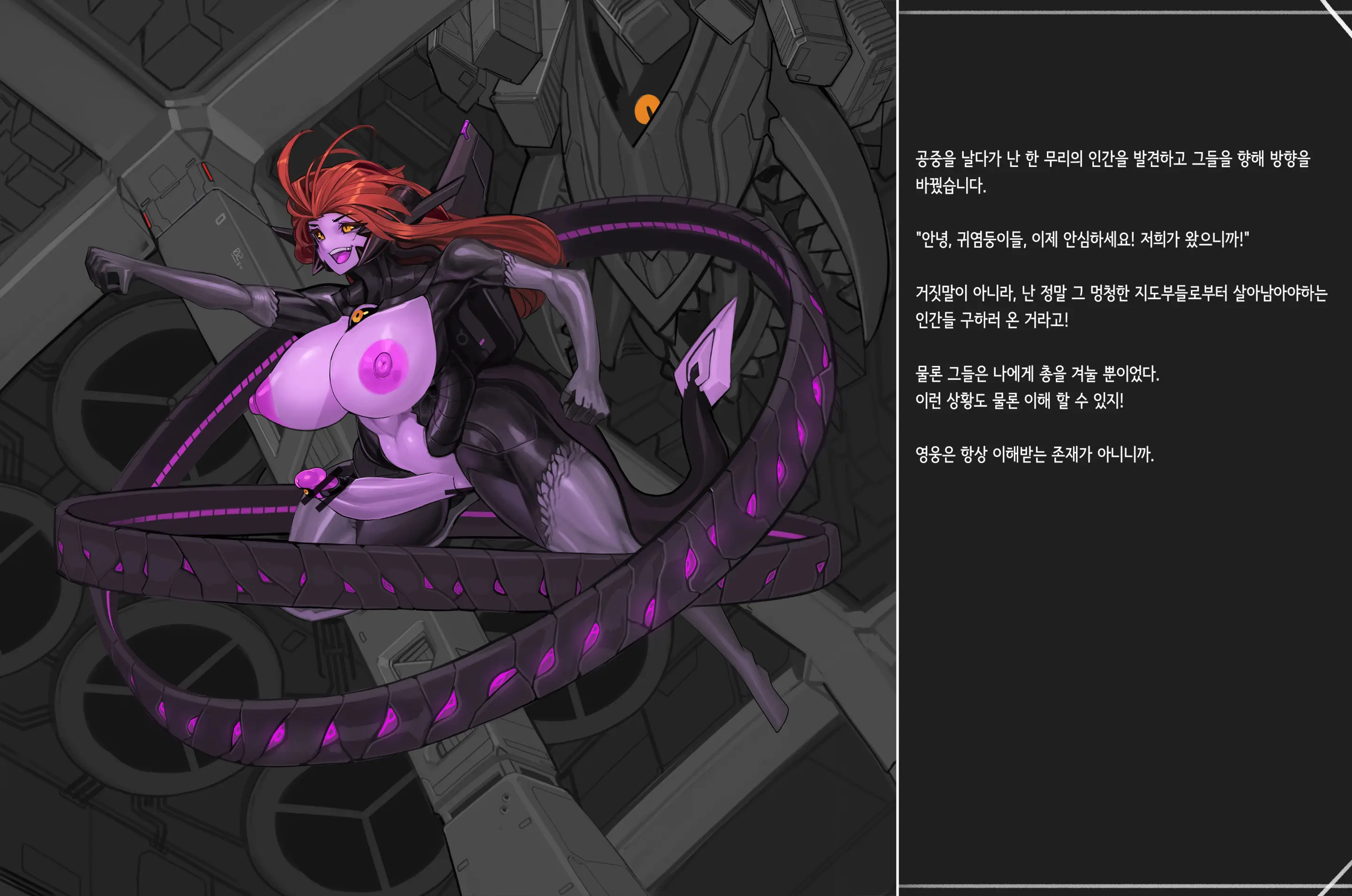 웹툰 이미지 55