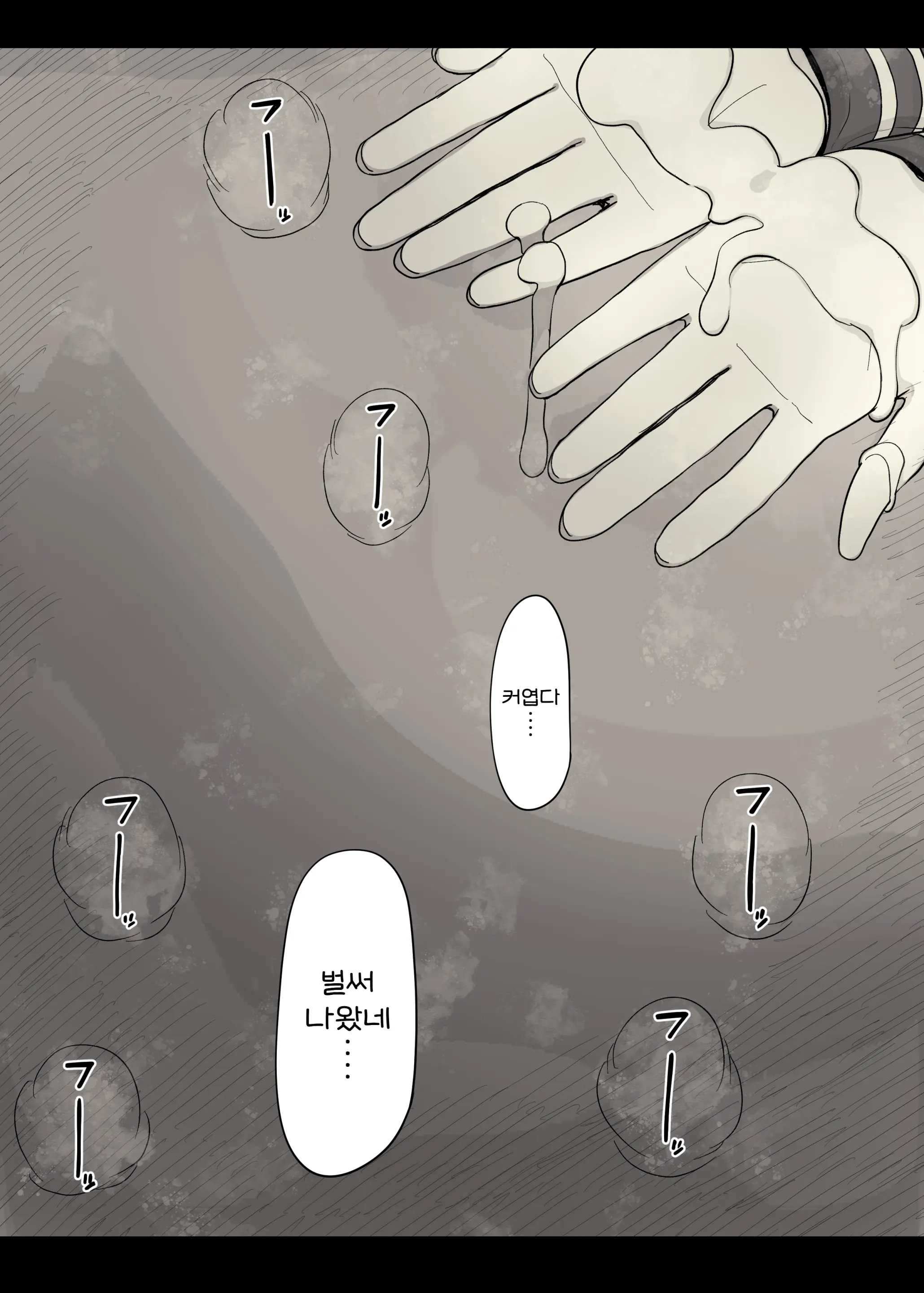 웹툰 이미지 50