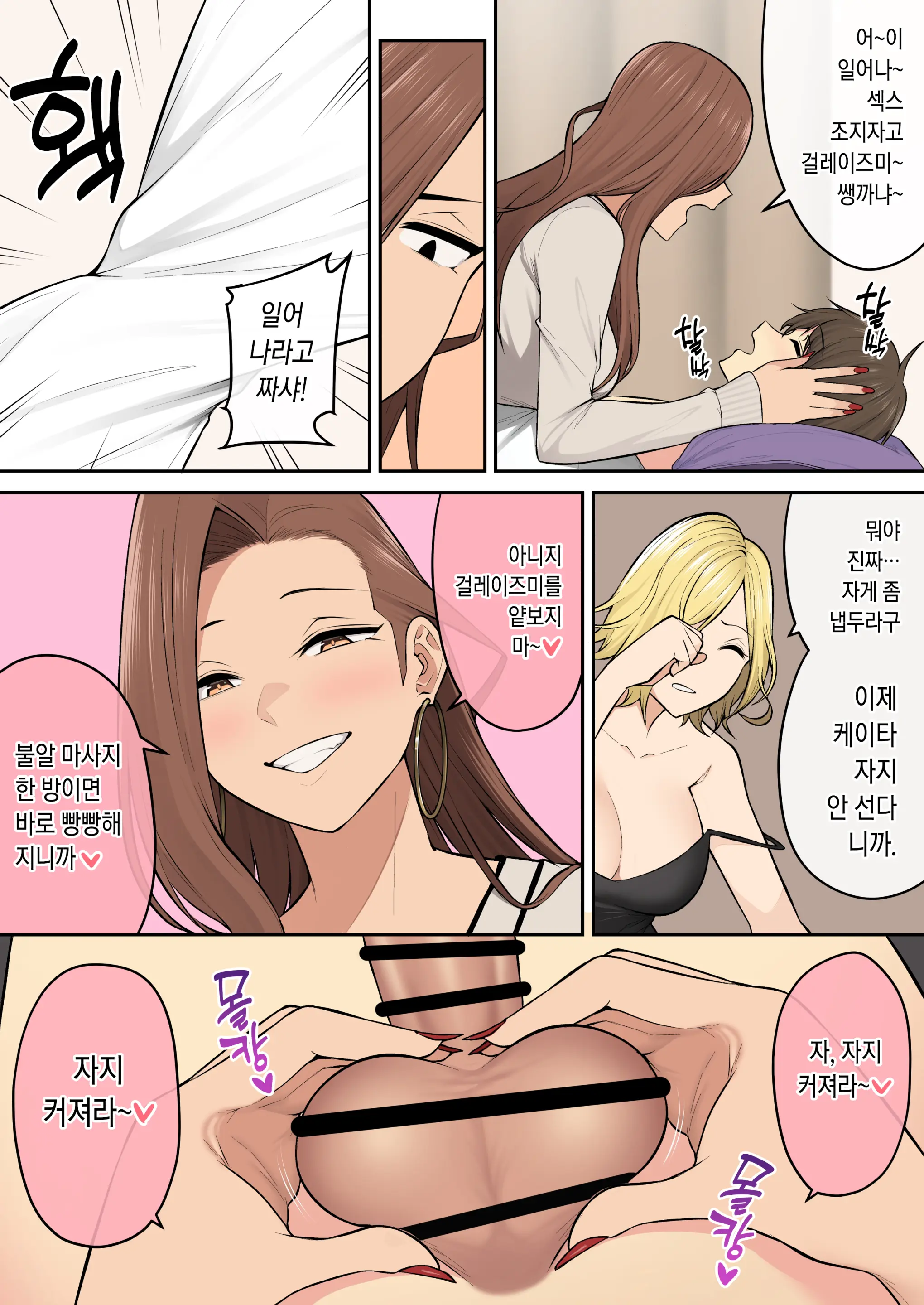 웹툰 이미지 40
