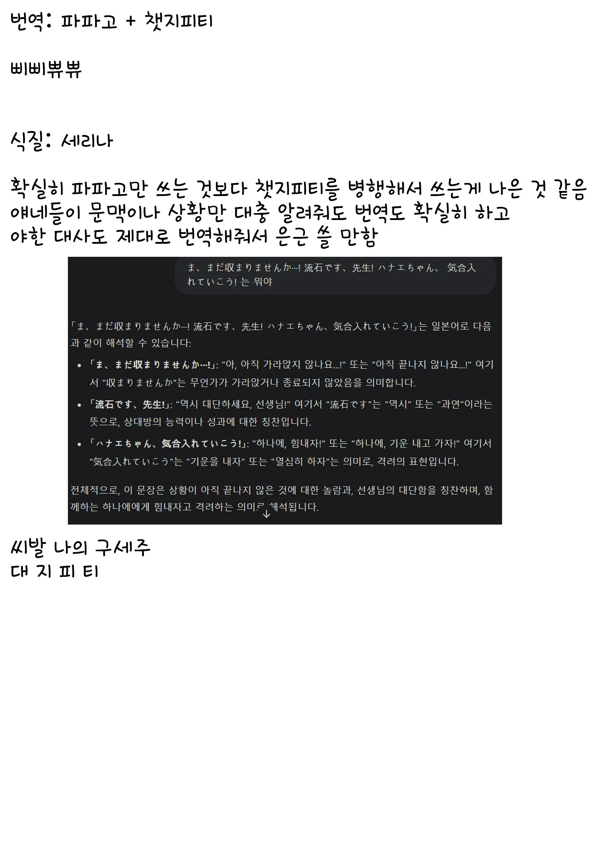 웹툰 이미지 20
