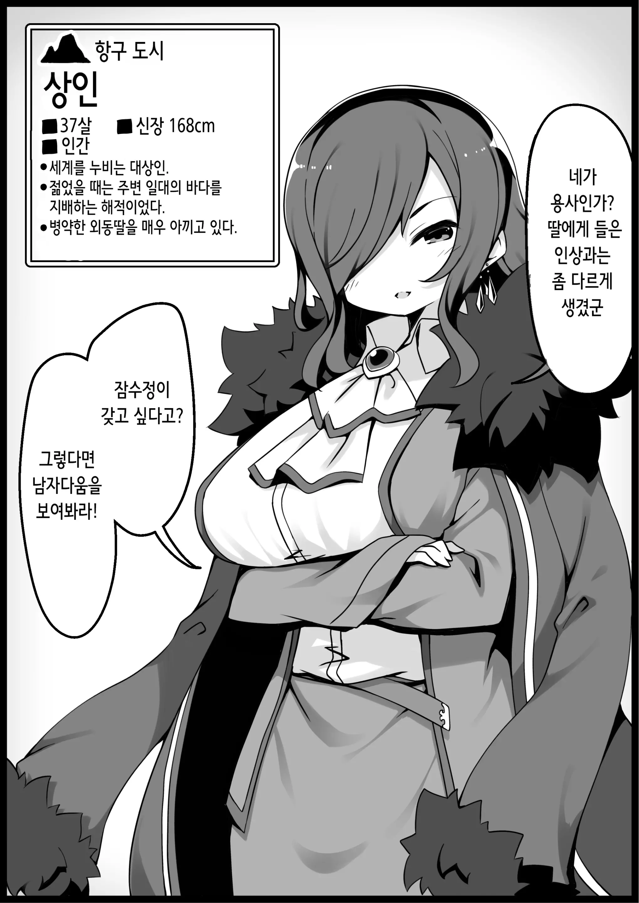 웹툰 이미지 26