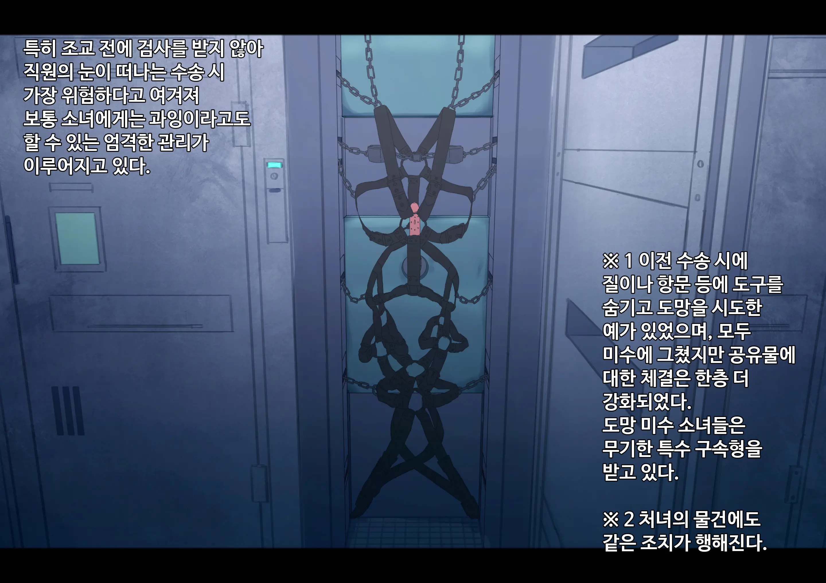 웹툰 이미지 27
