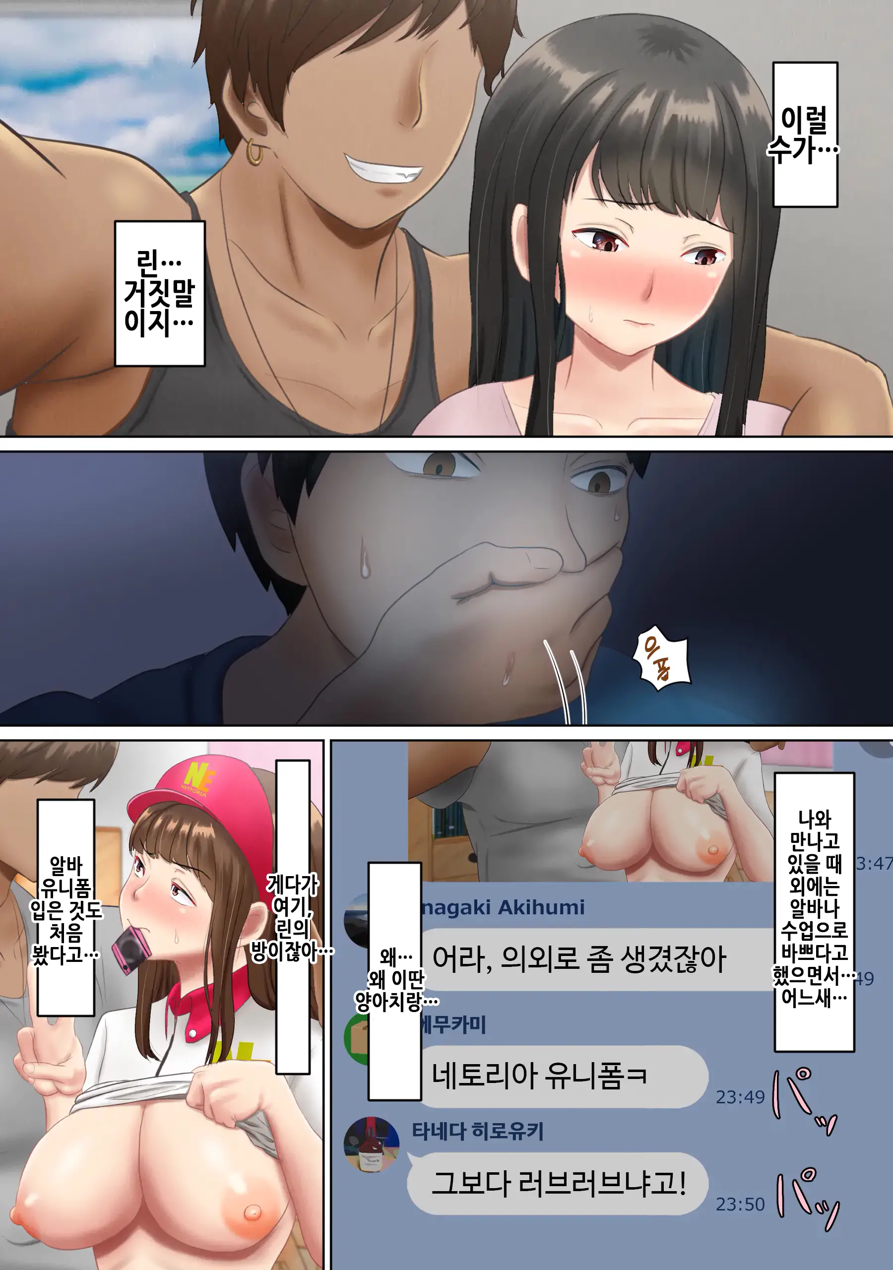 웹툰 이미지 17