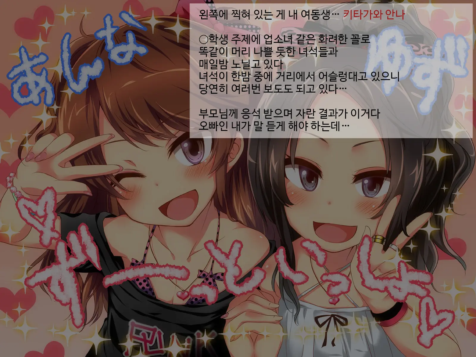 웹툰 이미지 28