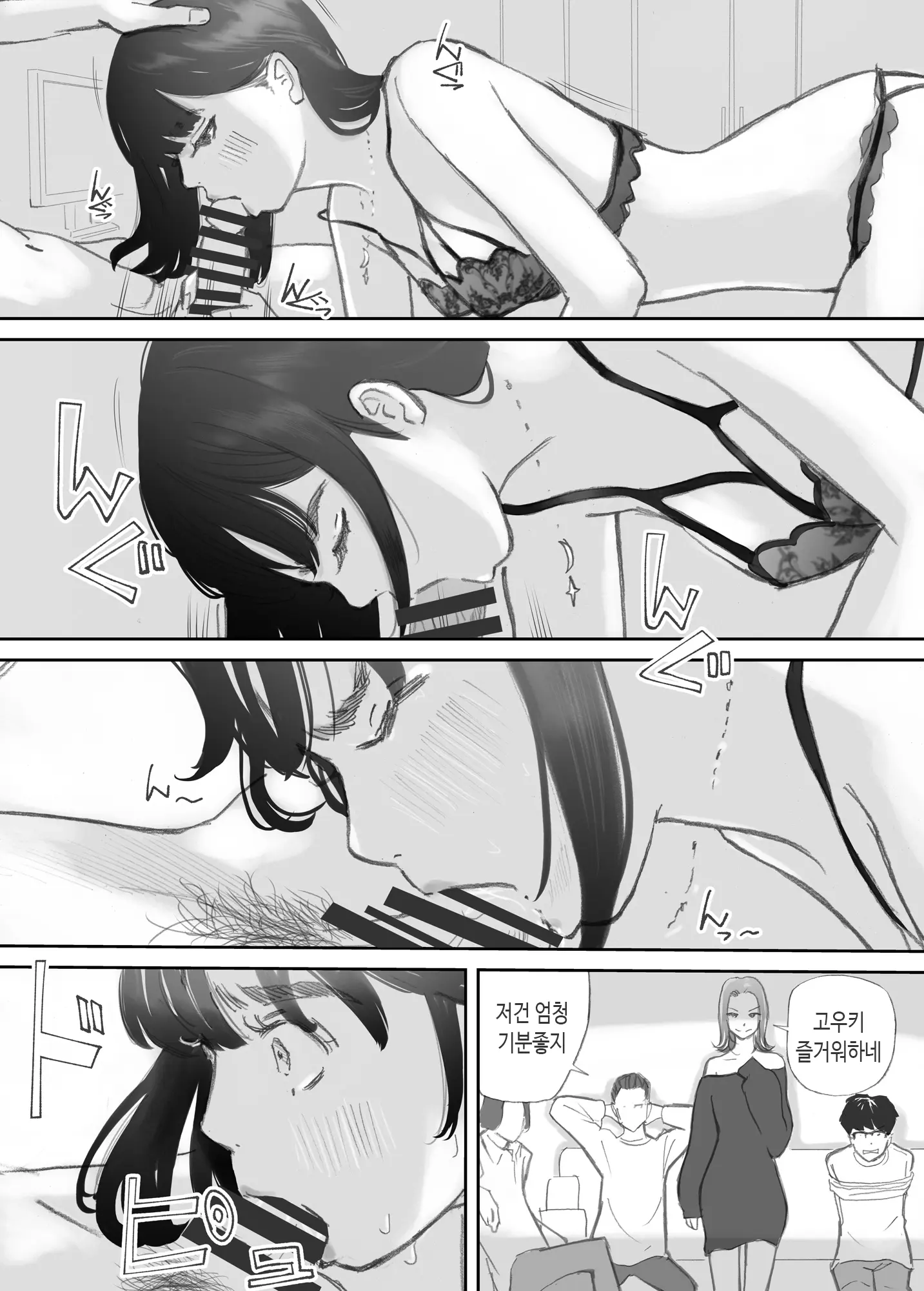 웹툰 이미지 135