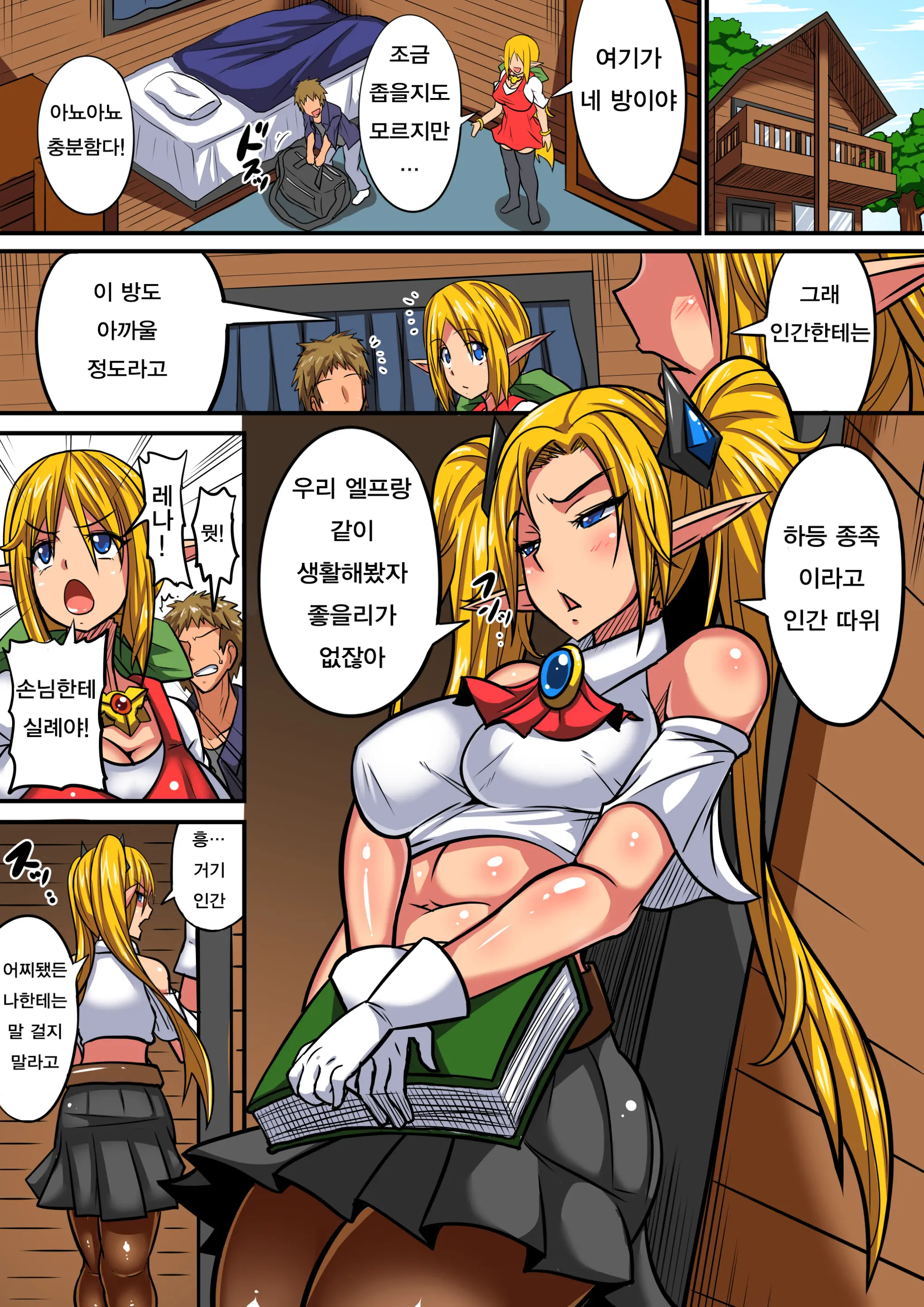 웹툰 이미지 3