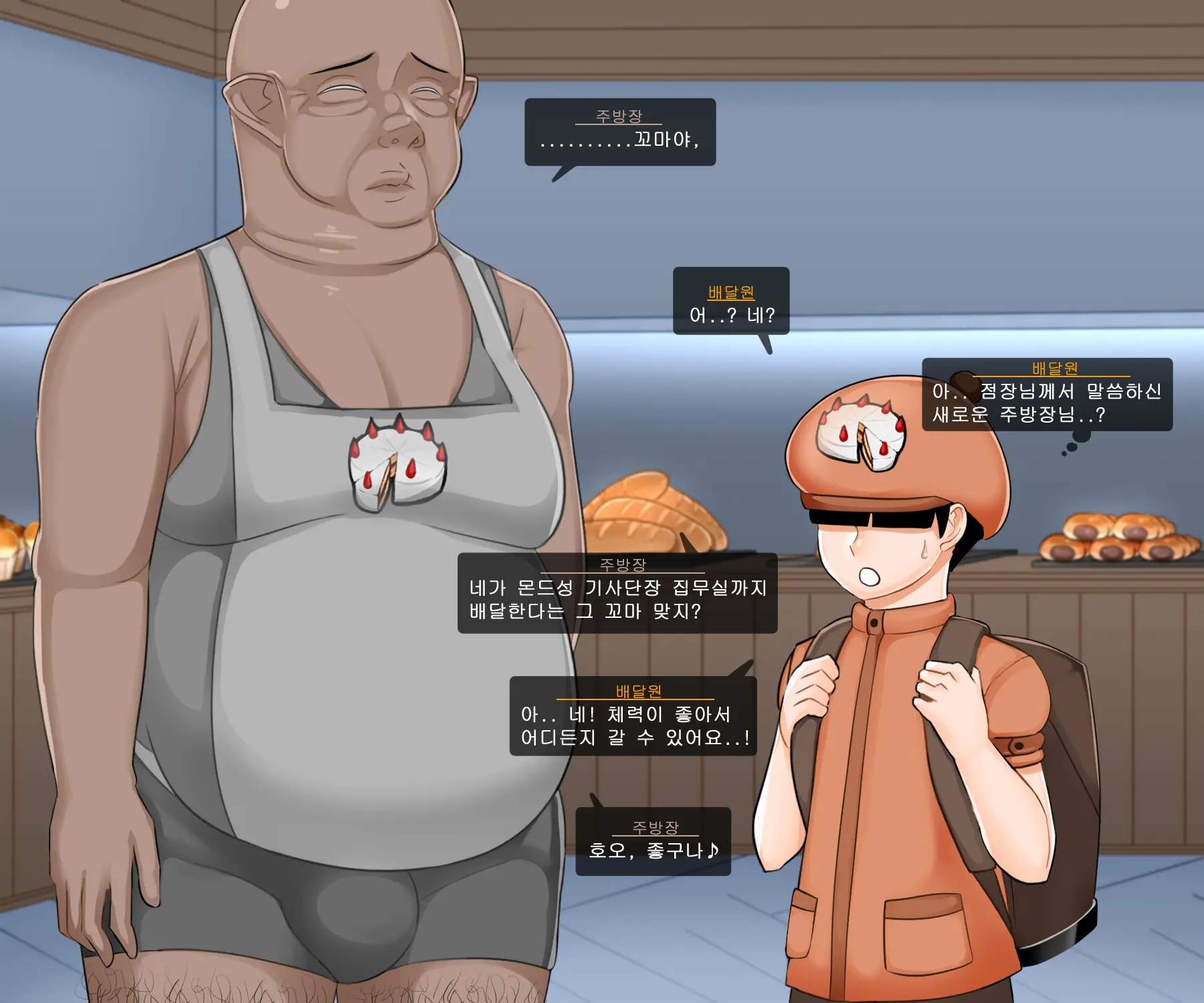 웹툰 이미지 9