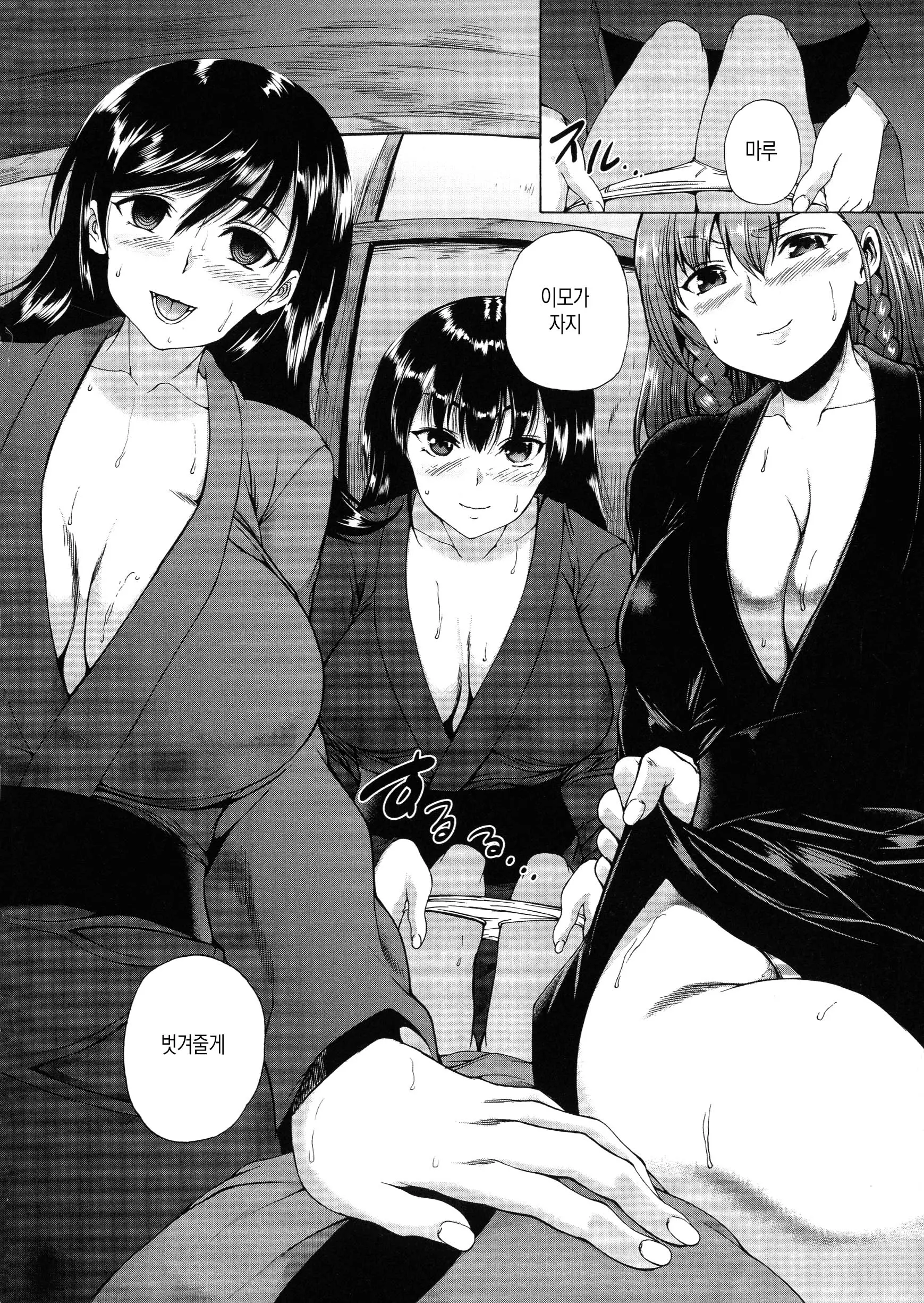 웹툰 이미지 22
