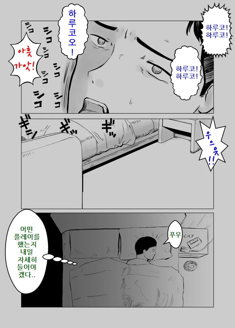 웹툰 이미지 77