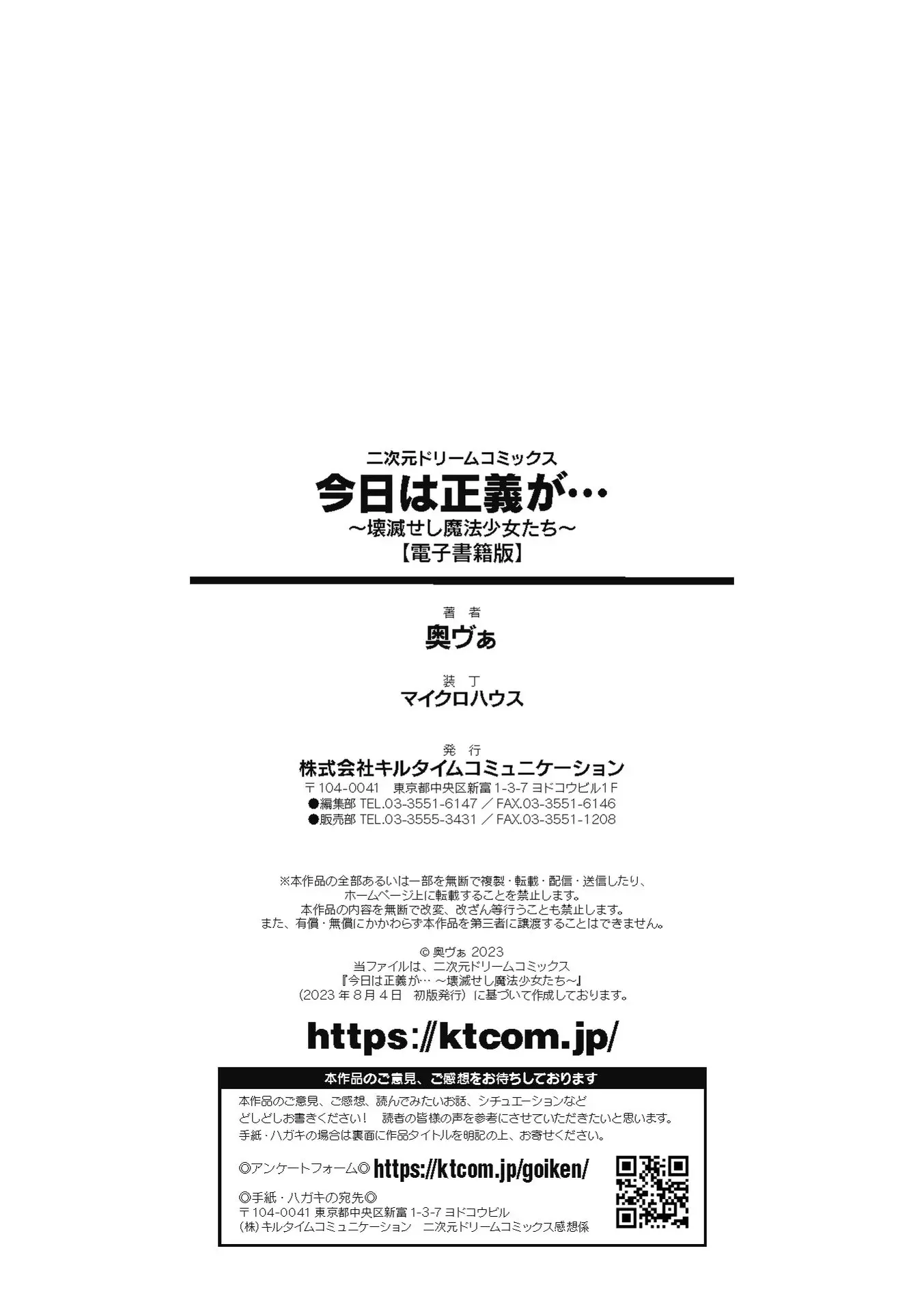 웹툰 이미지 112