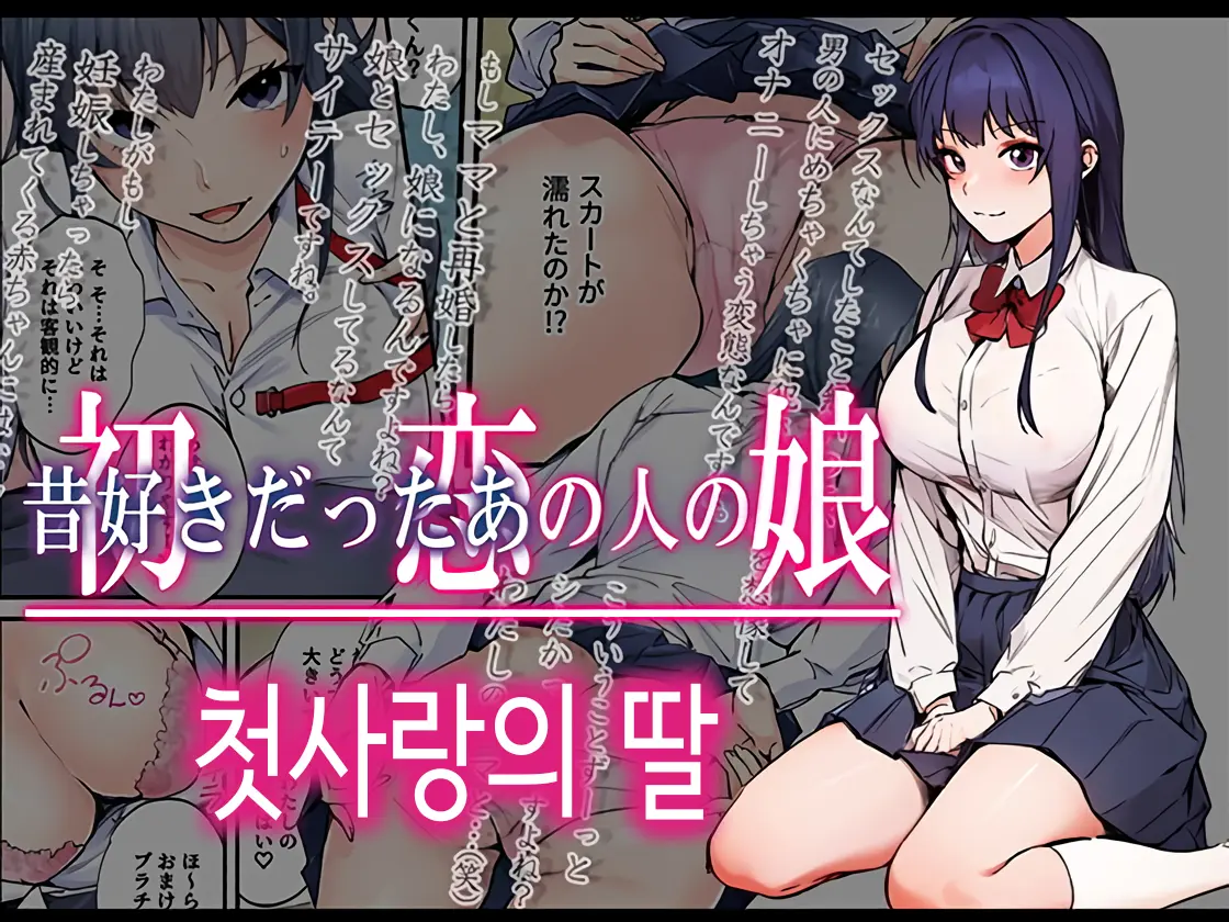 웹툰 이미지 0
