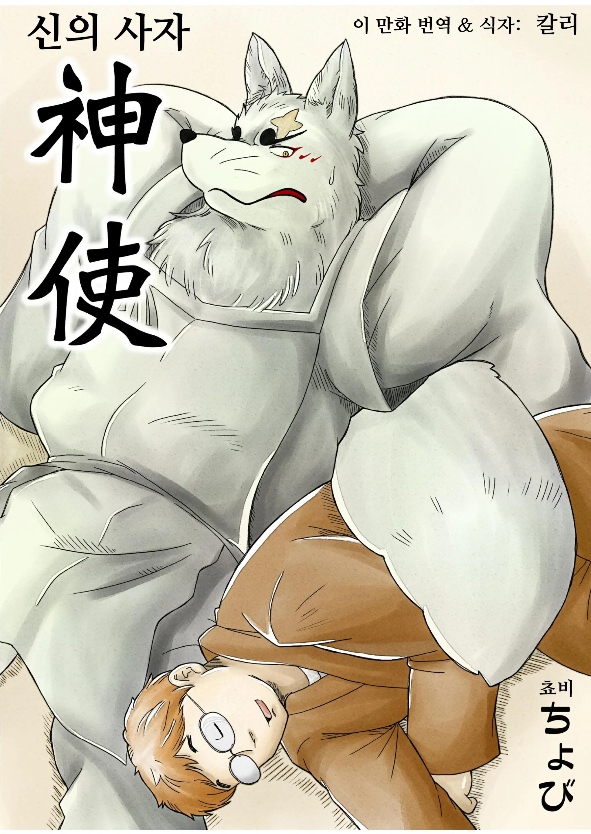 웹툰 이미지 0
