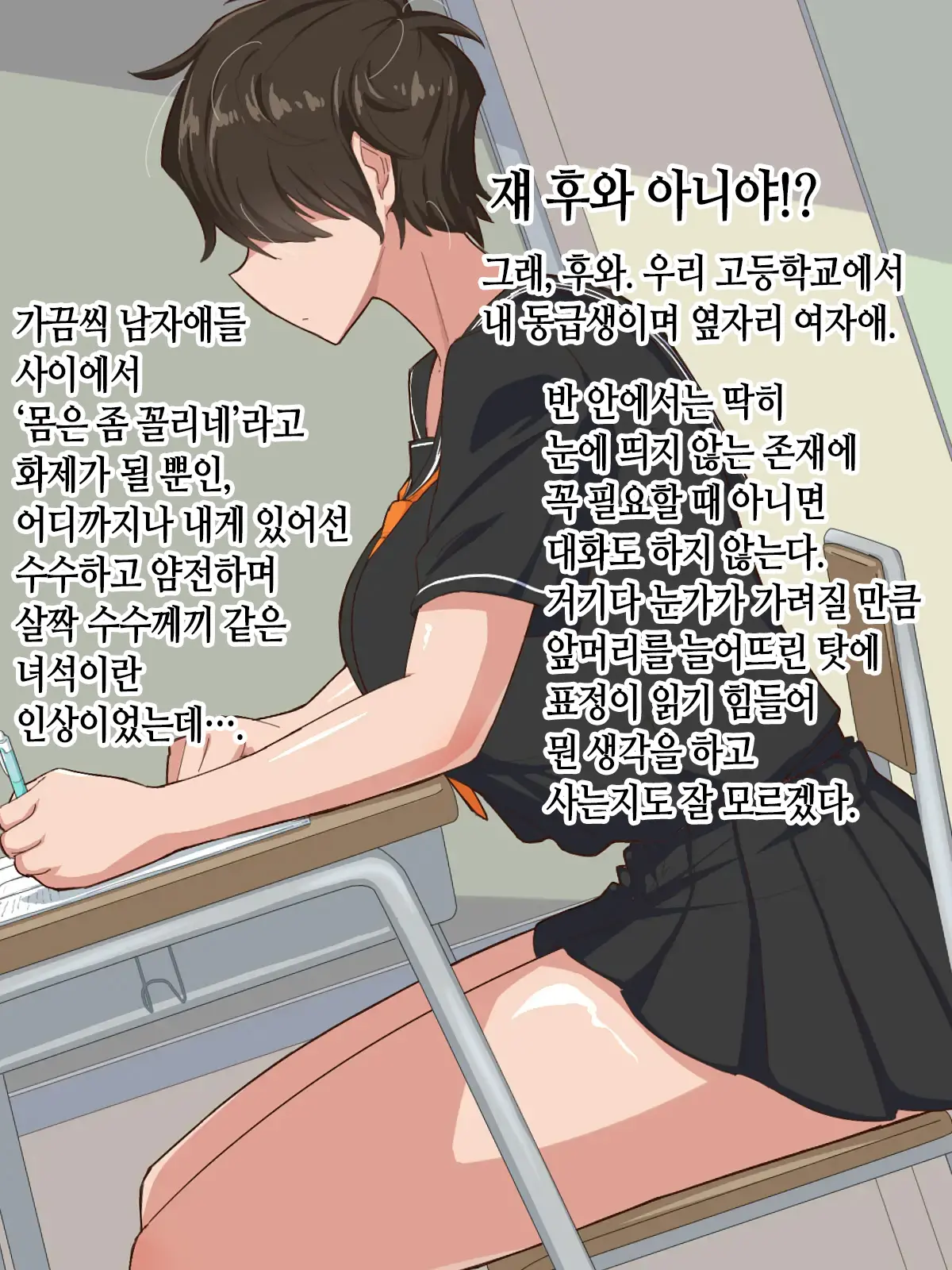 웹툰 이미지 4