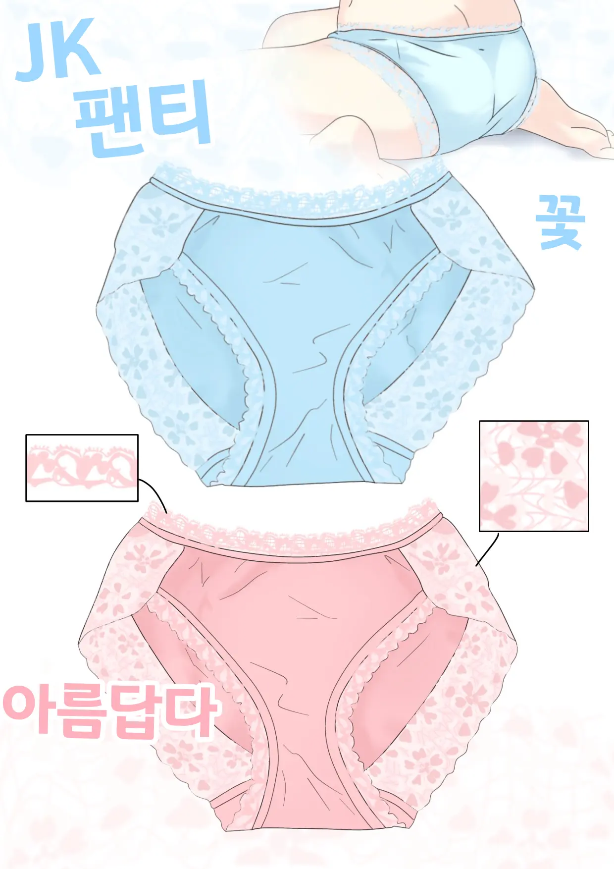 웹툰 이미지 28