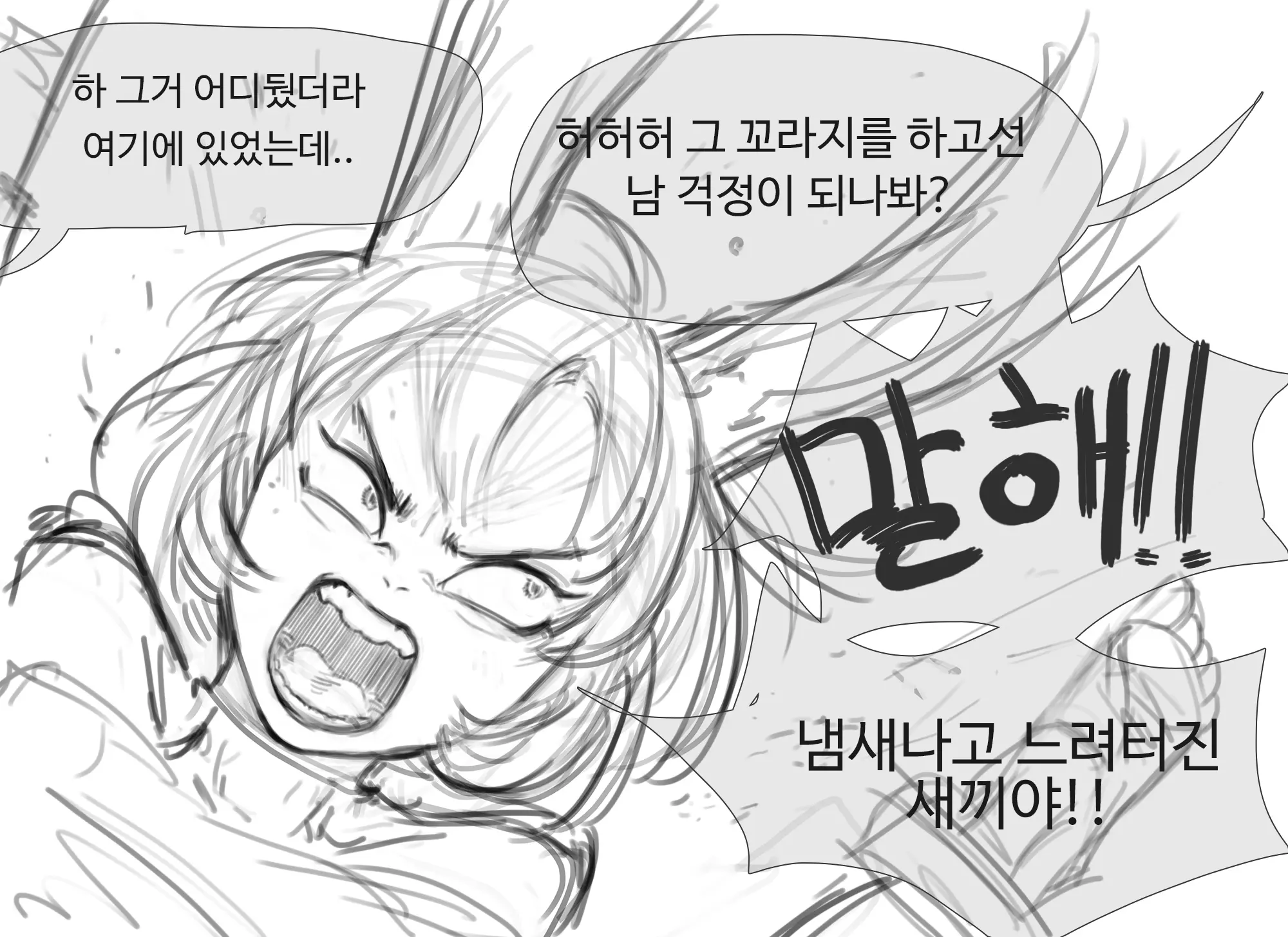 웹툰 이미지 10