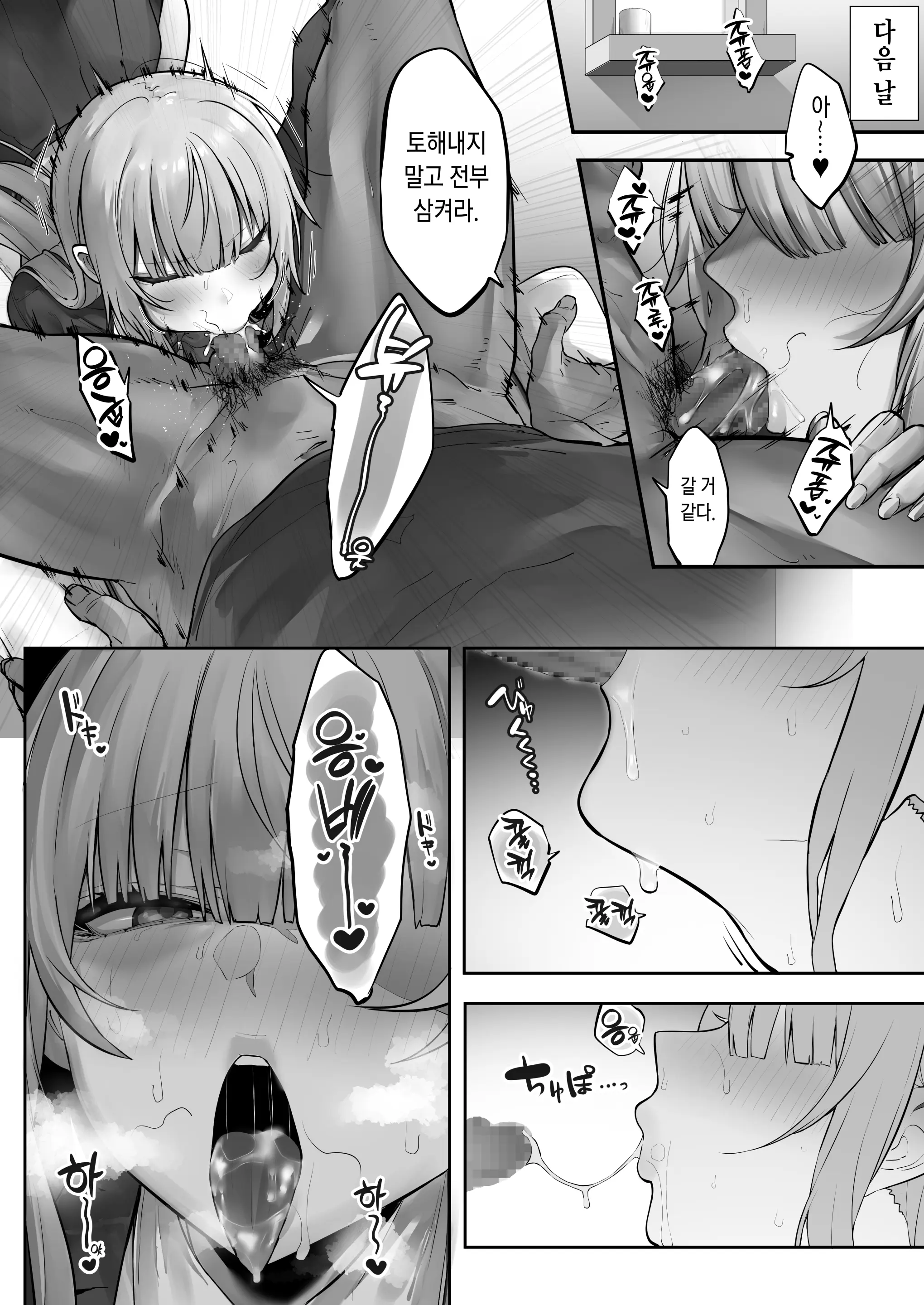 웹툰 이미지 36